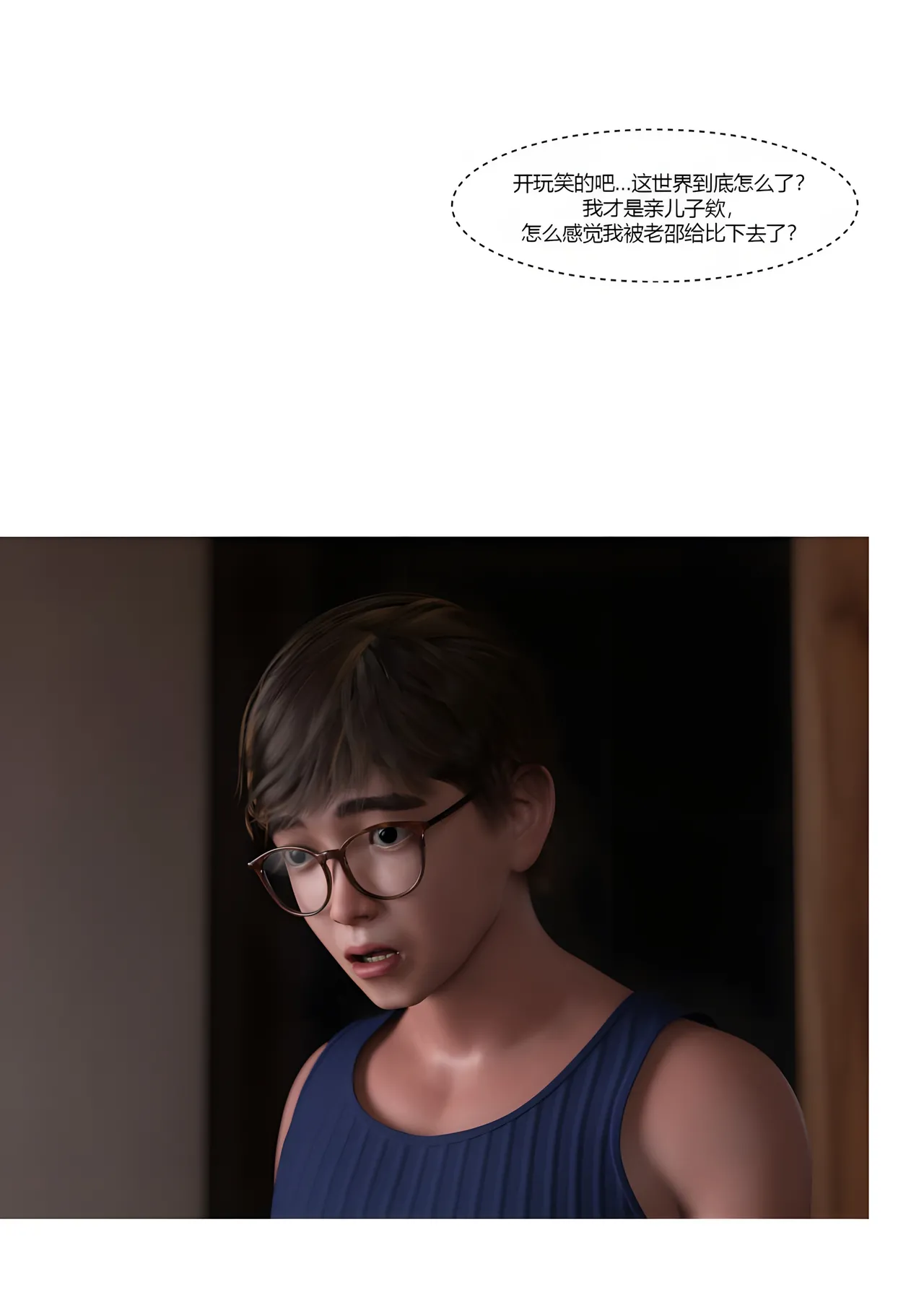 Manga Page 47