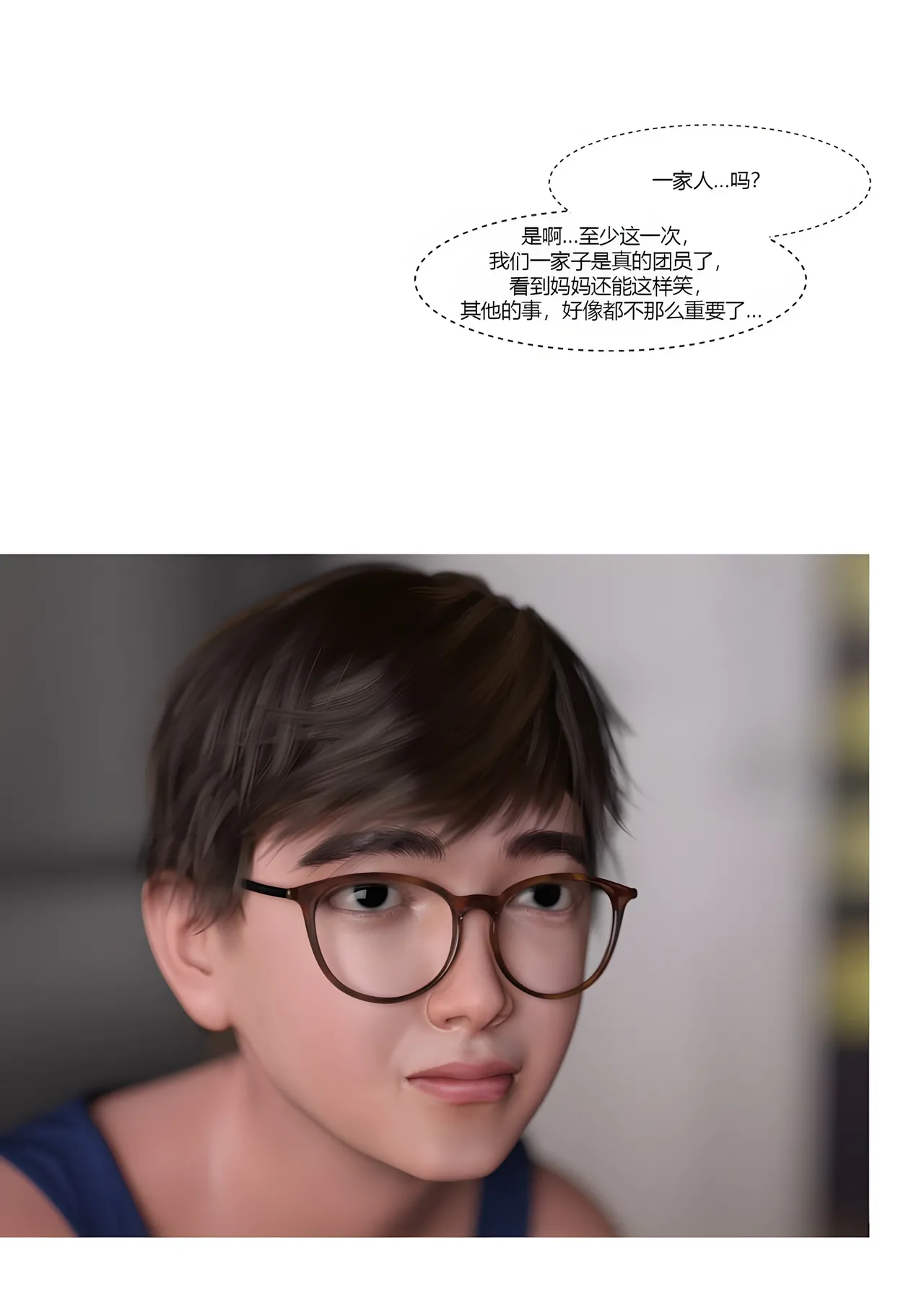 Manga Page 54