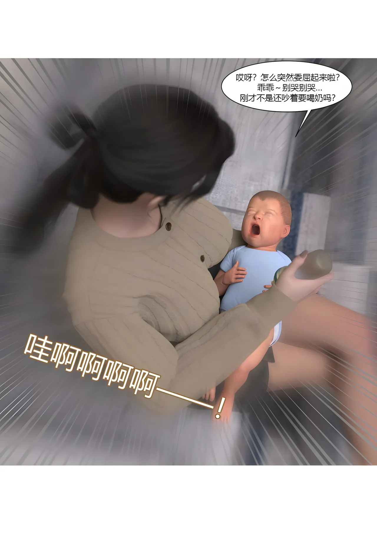 Manga Page 65