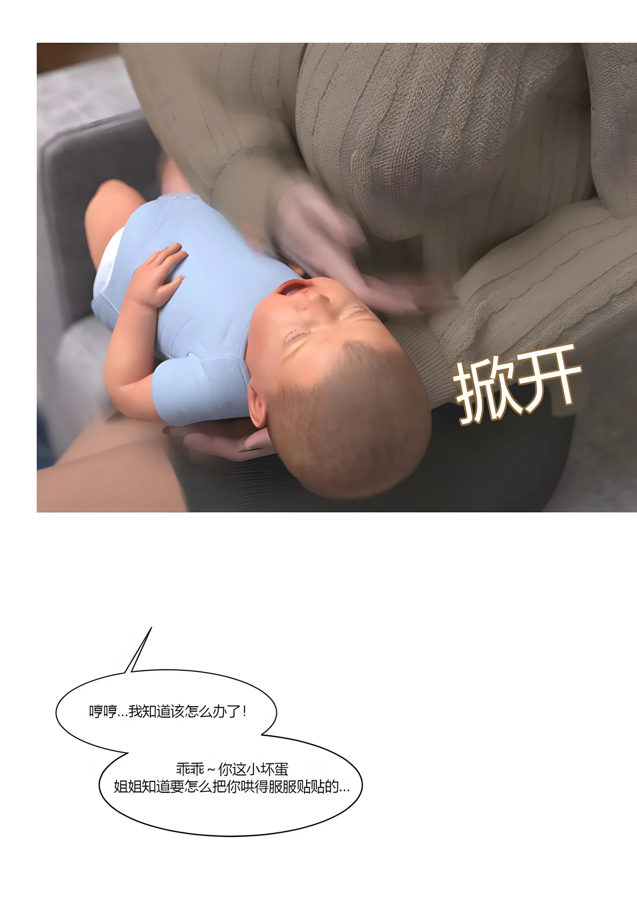 Manga Page 66