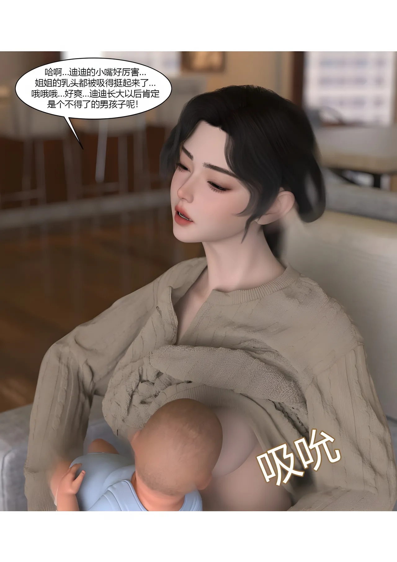Manga Page 68