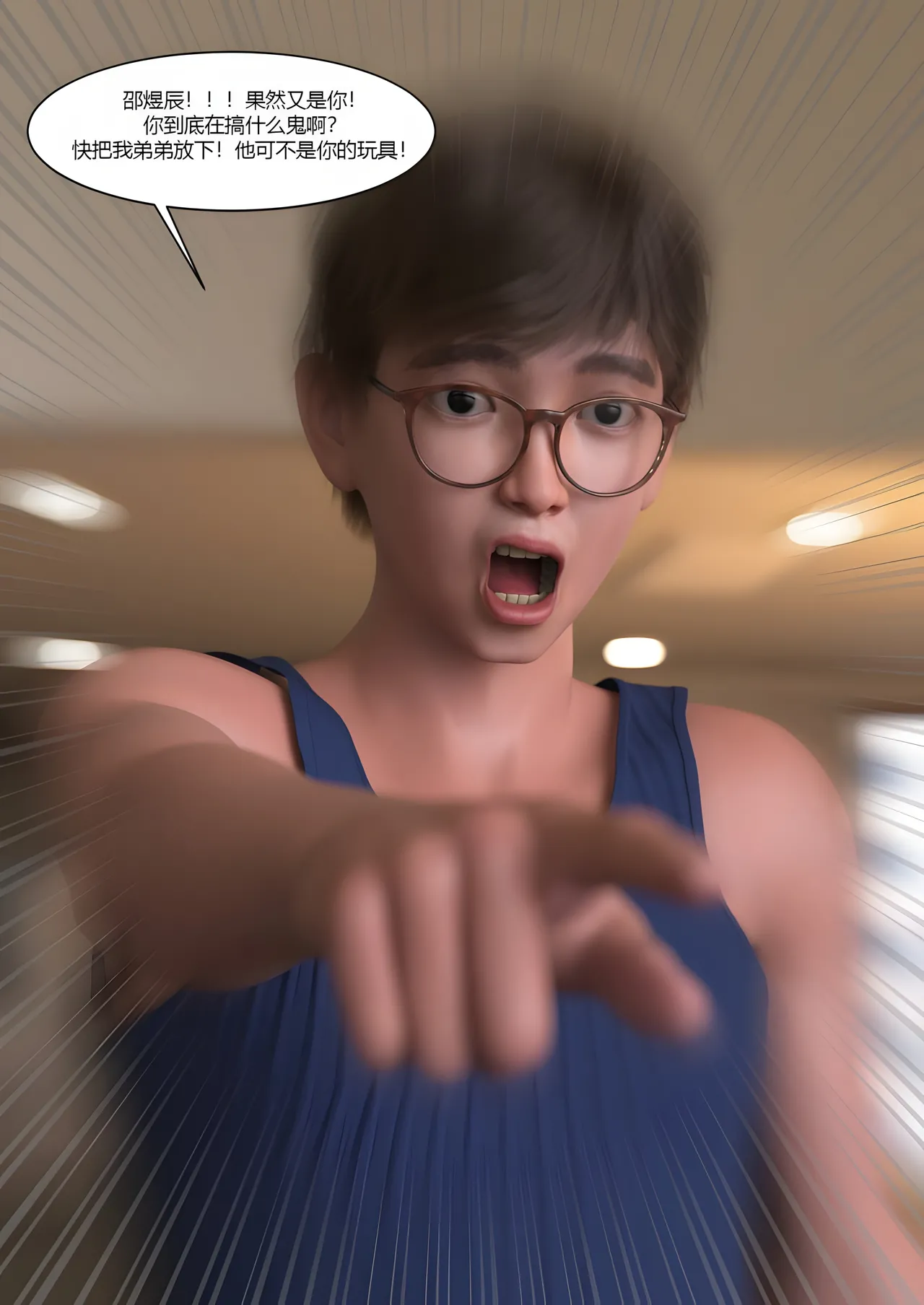Manga Page 70