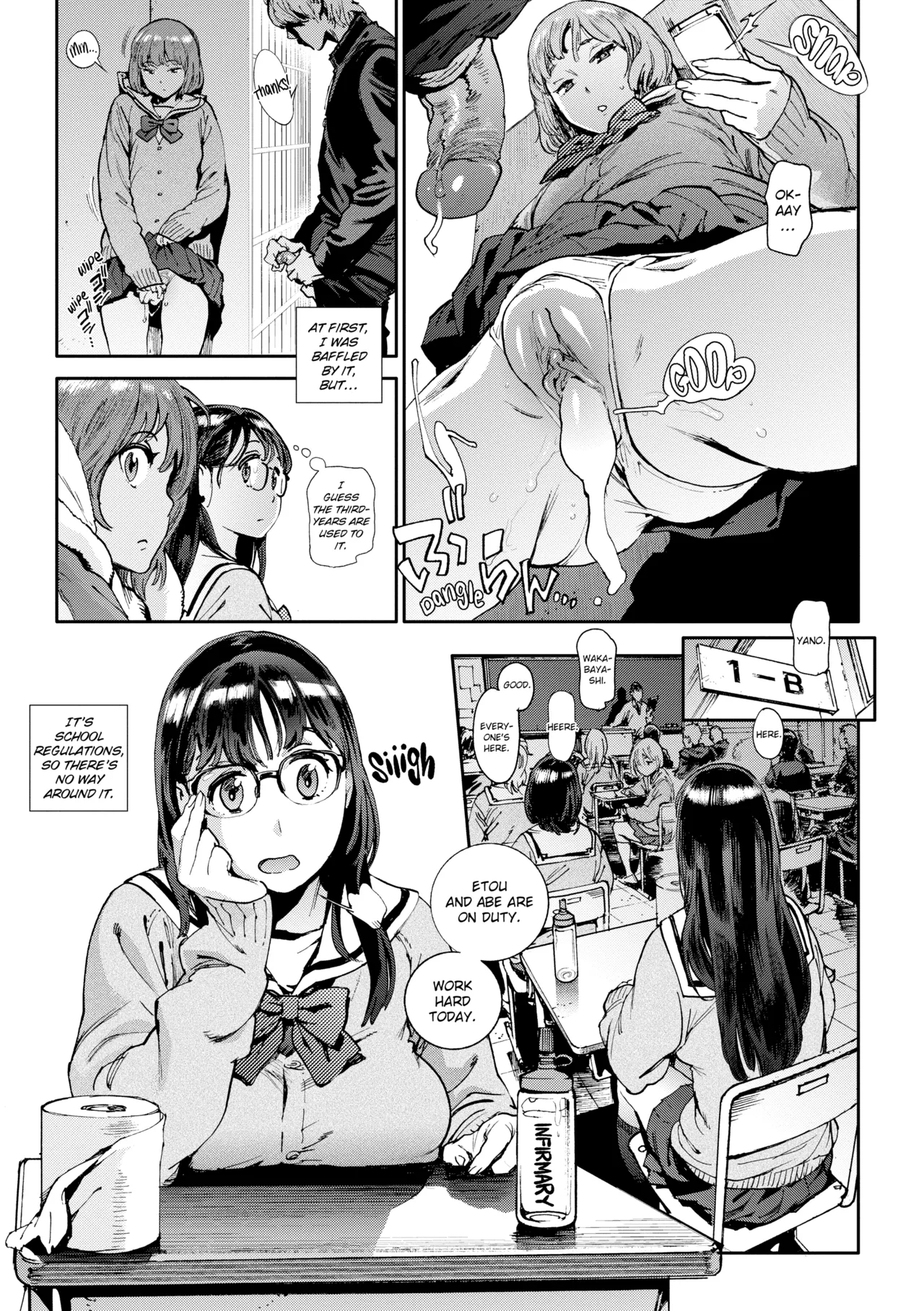 Manga Page 7