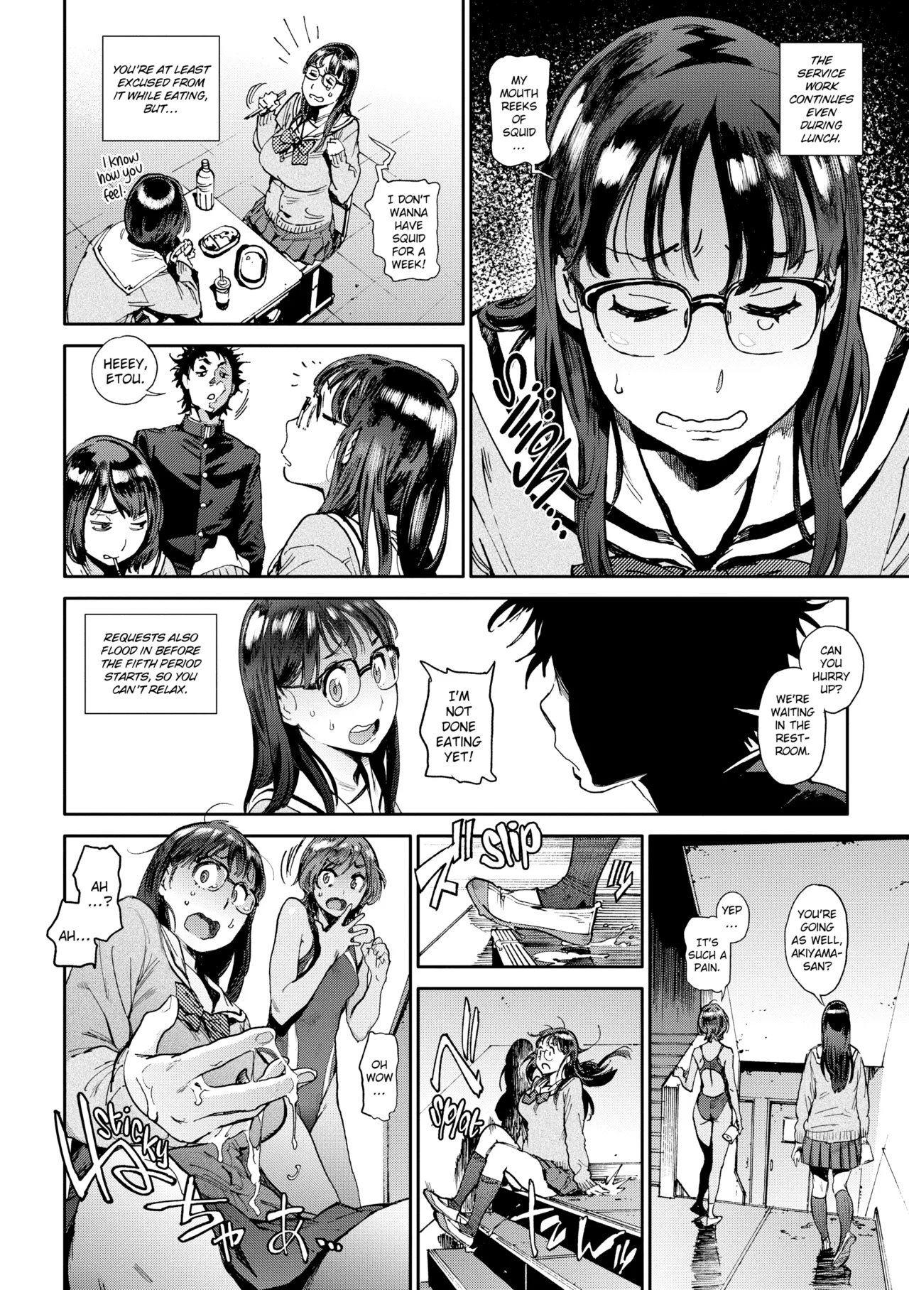 Manga Page 12