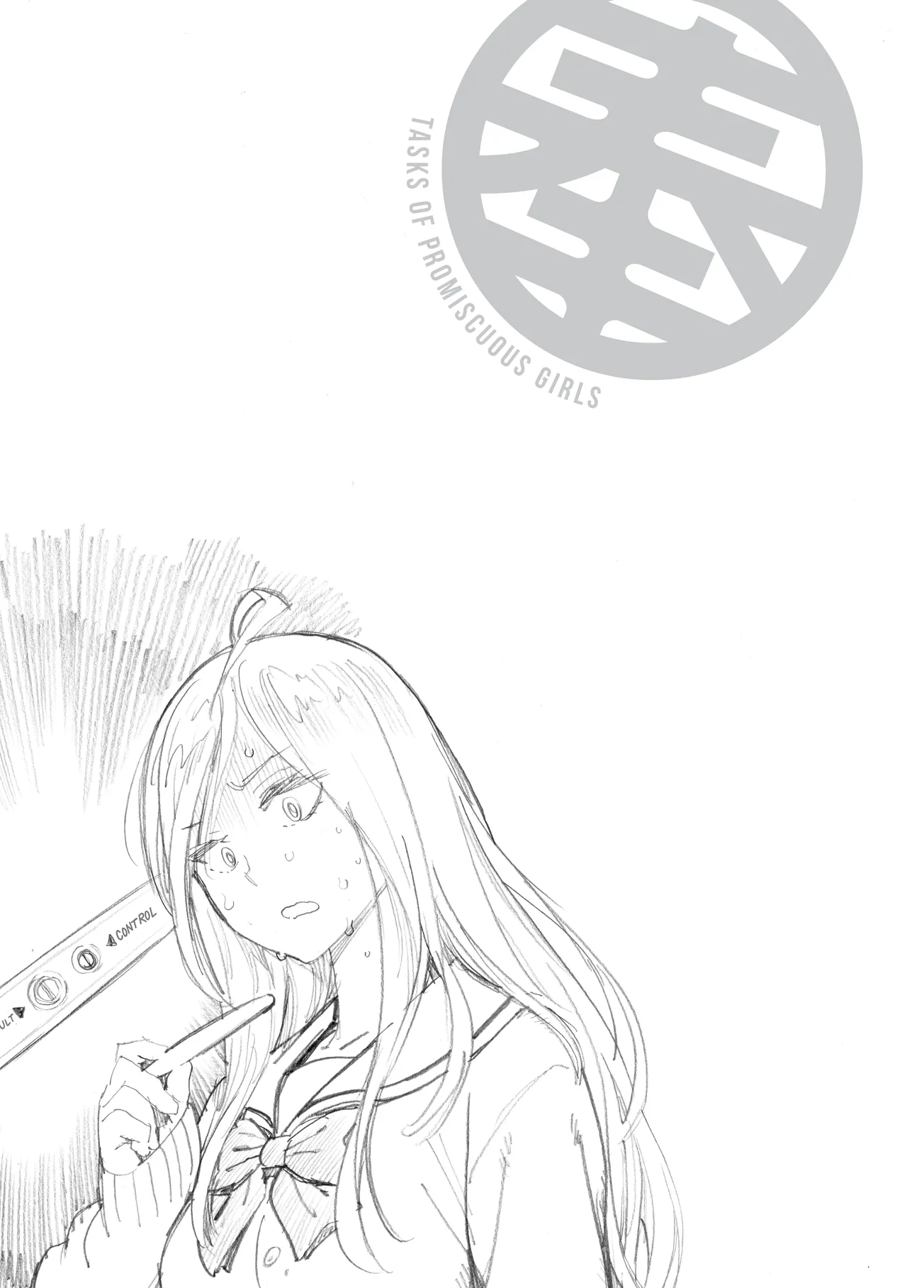 Manga Page 32