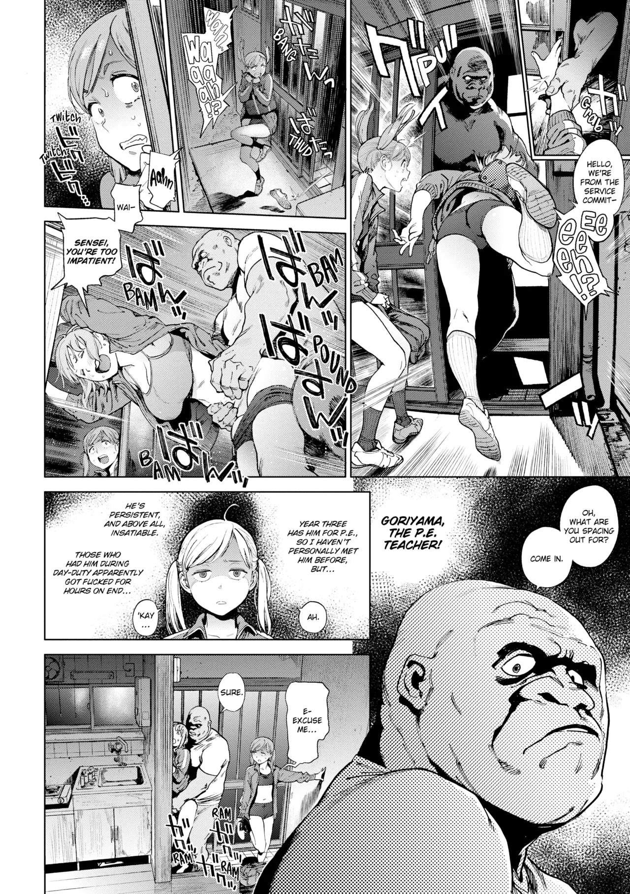 Manga Page 61