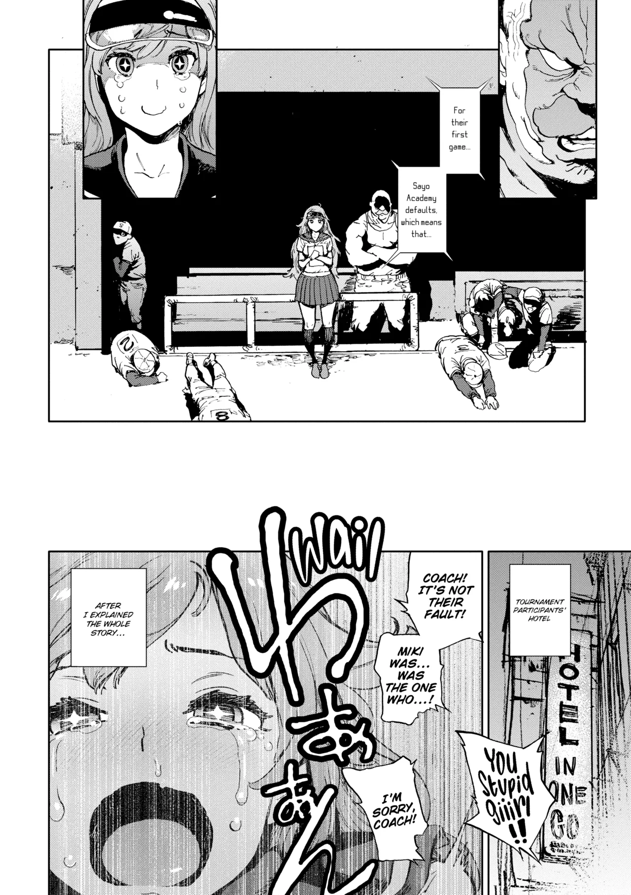 Manga Page 193