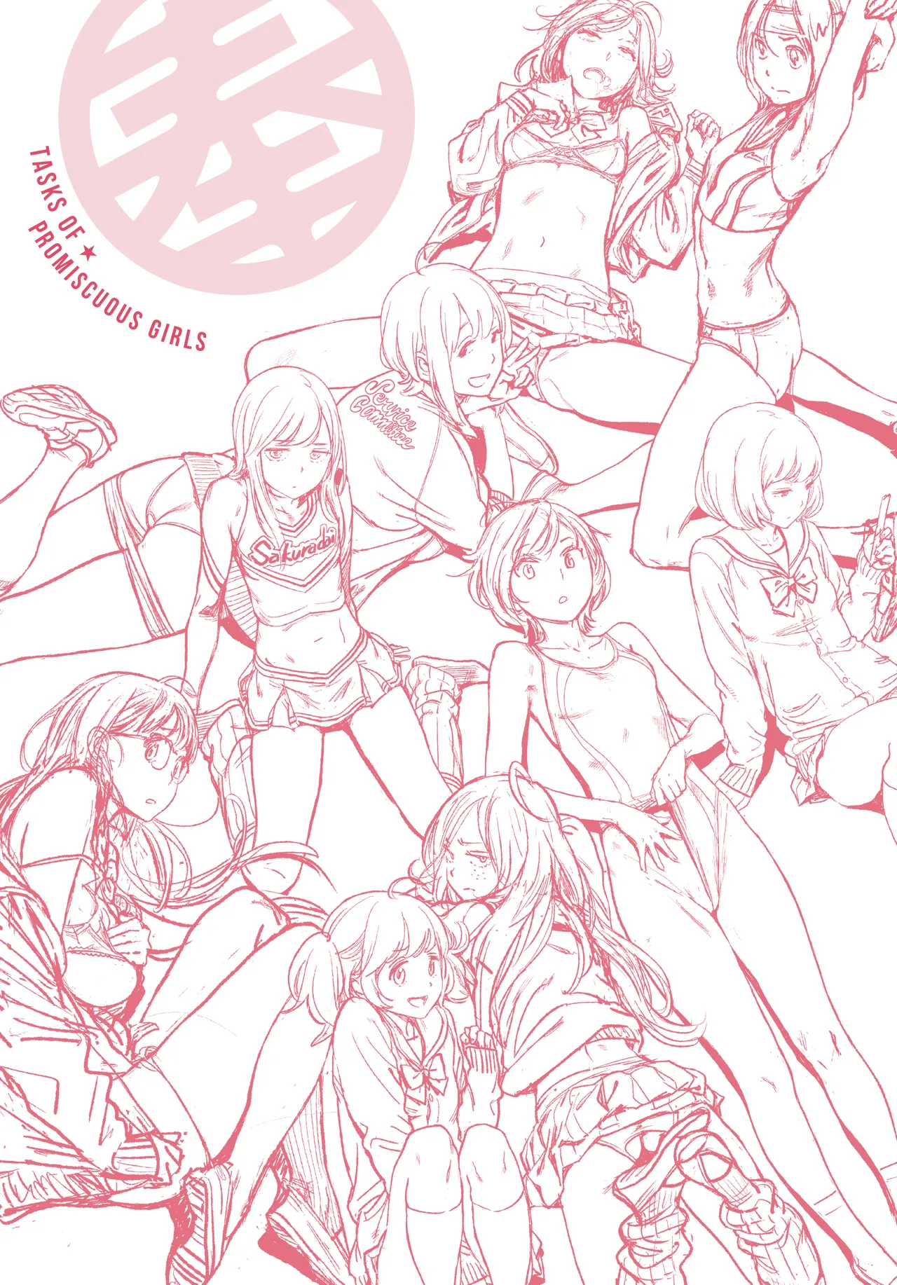 Manga Page 227