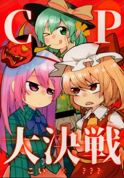 Gallery Cover