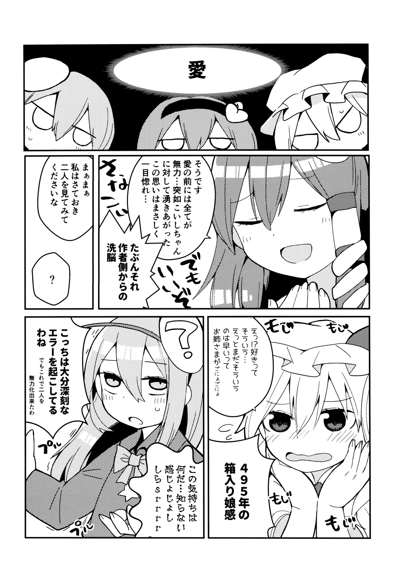 Manga Page 15