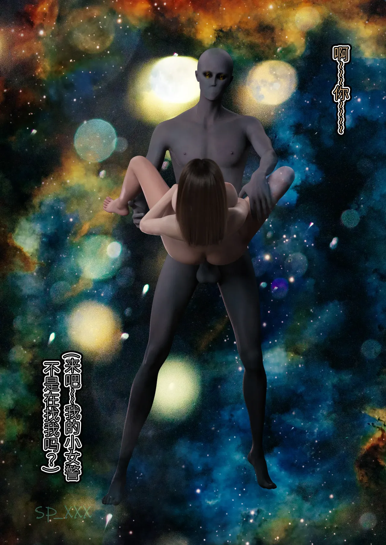 Manga Page 32
