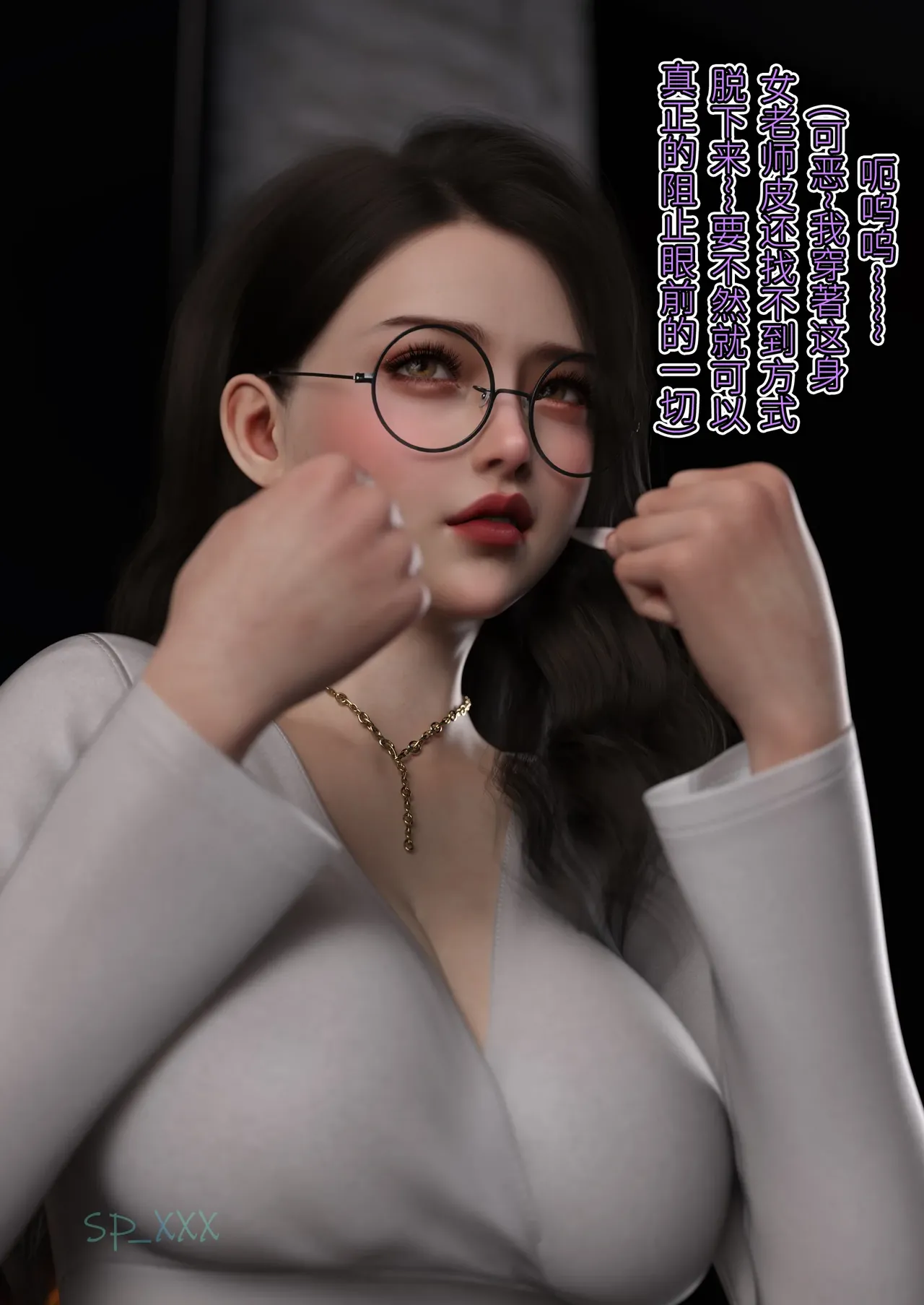 Manga Page 112
