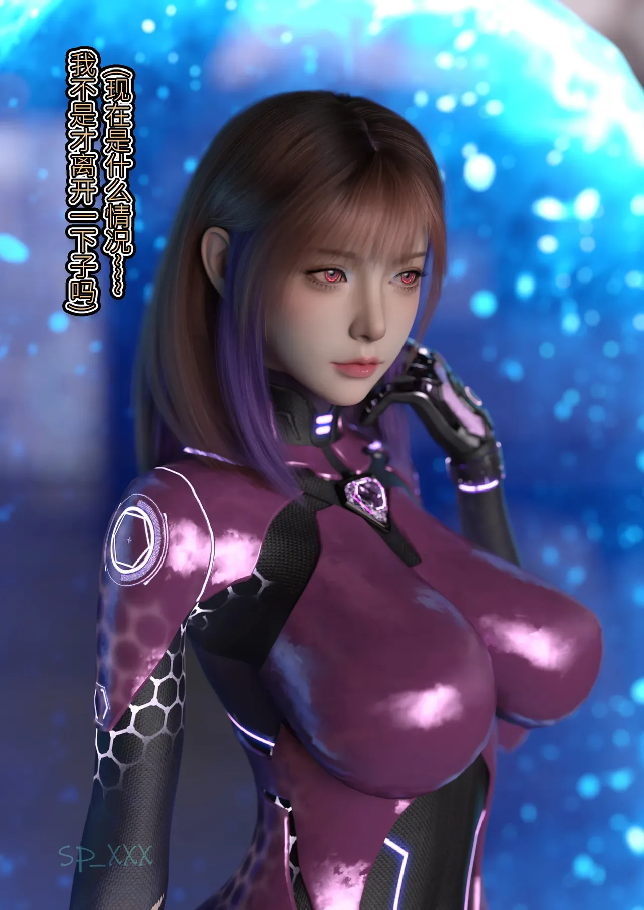 Manga Page 121