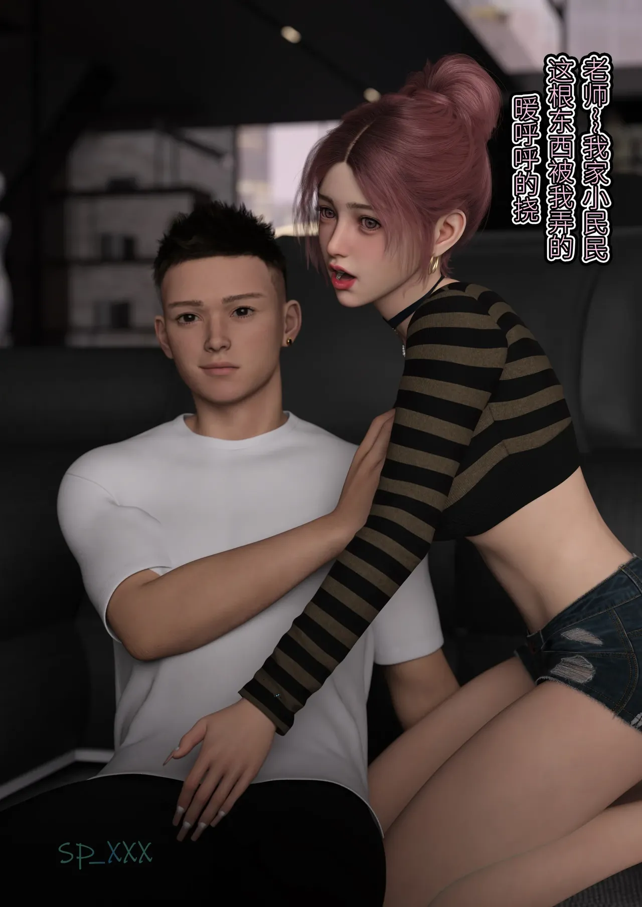 Manga Page 122