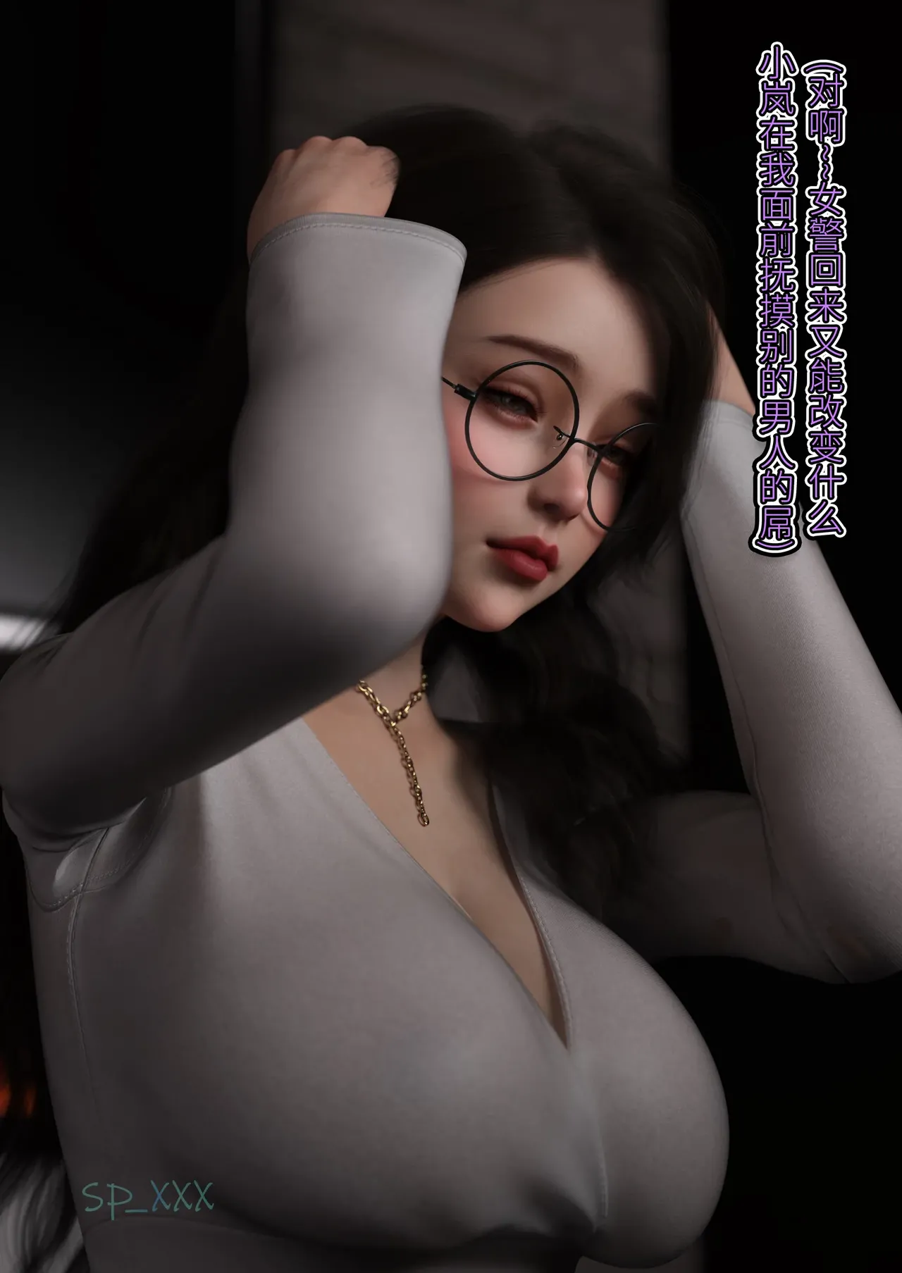 Manga Page 124