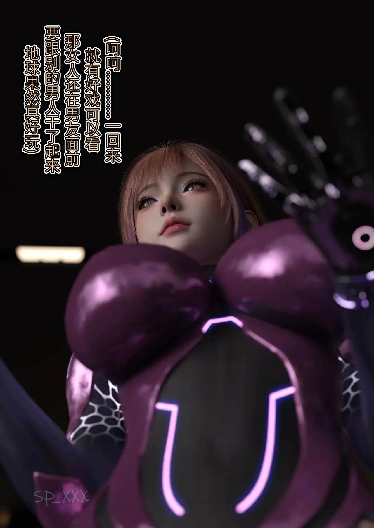 Manga Page 128
