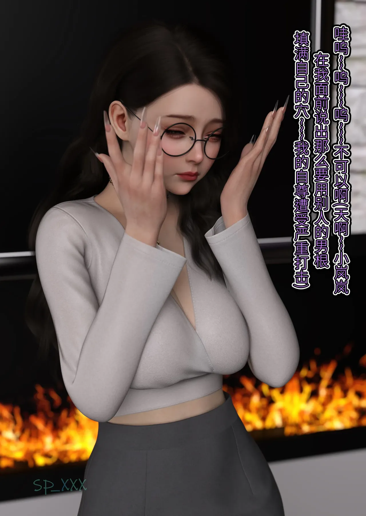 Manga Page 133
