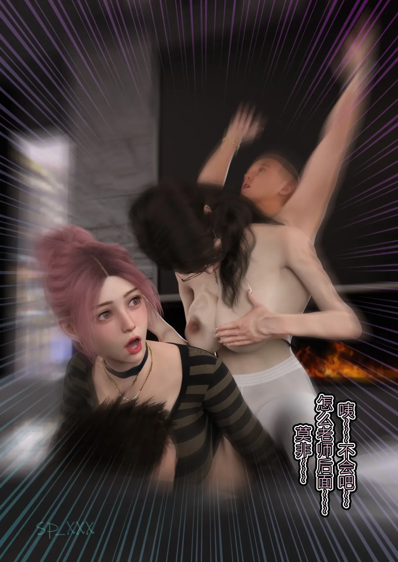 Manga Page 157