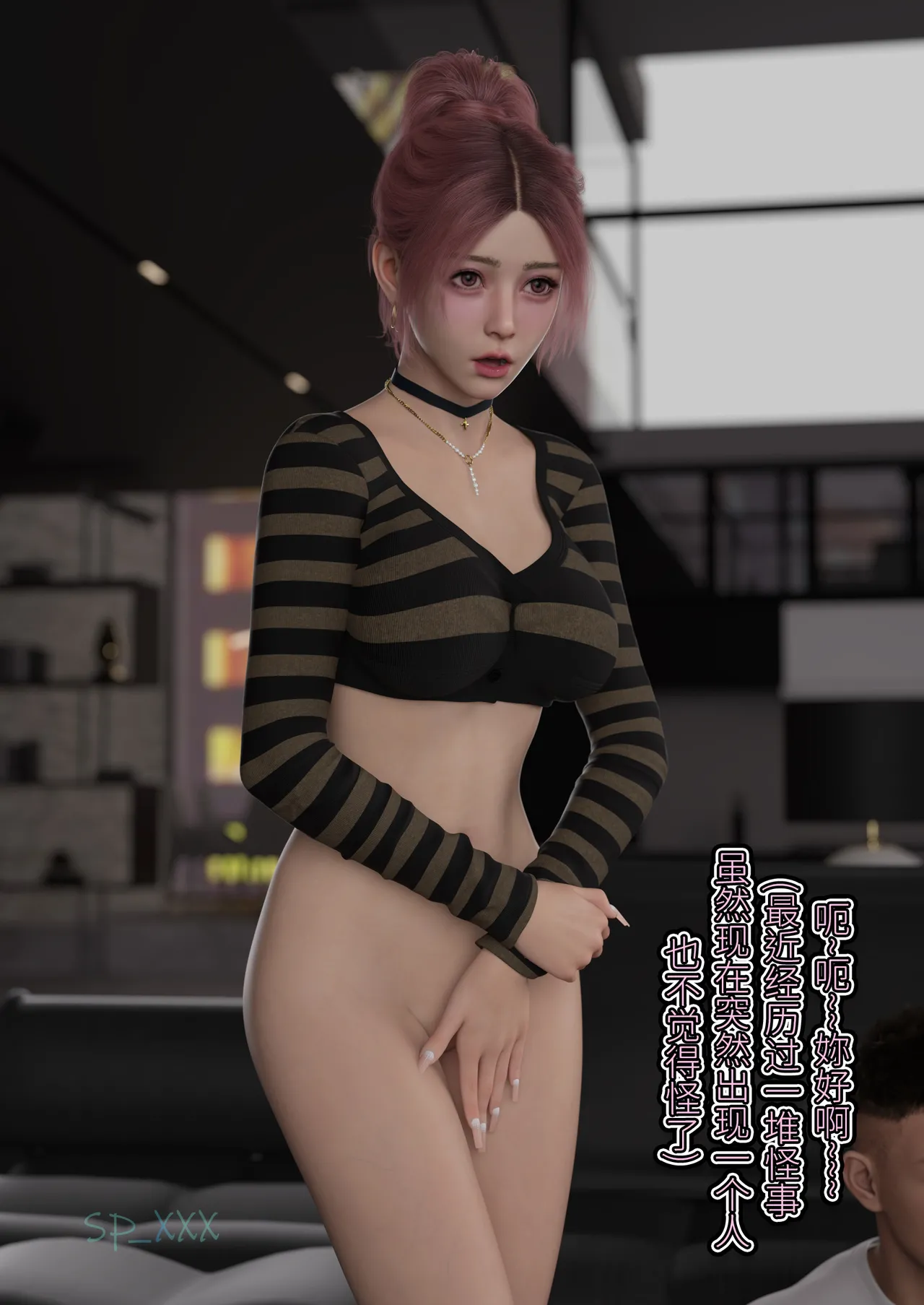Manga Page 177