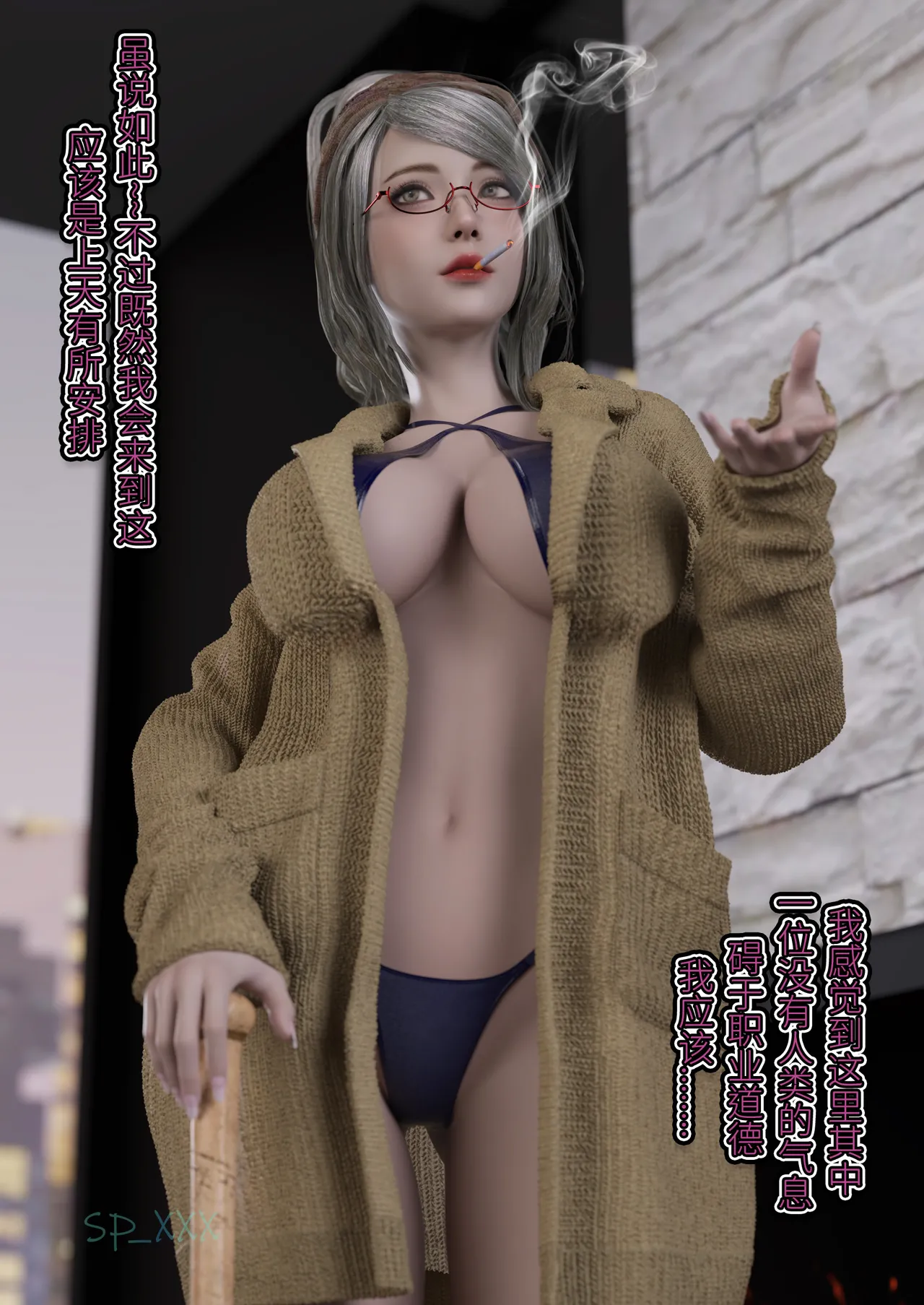 Manga Page 181