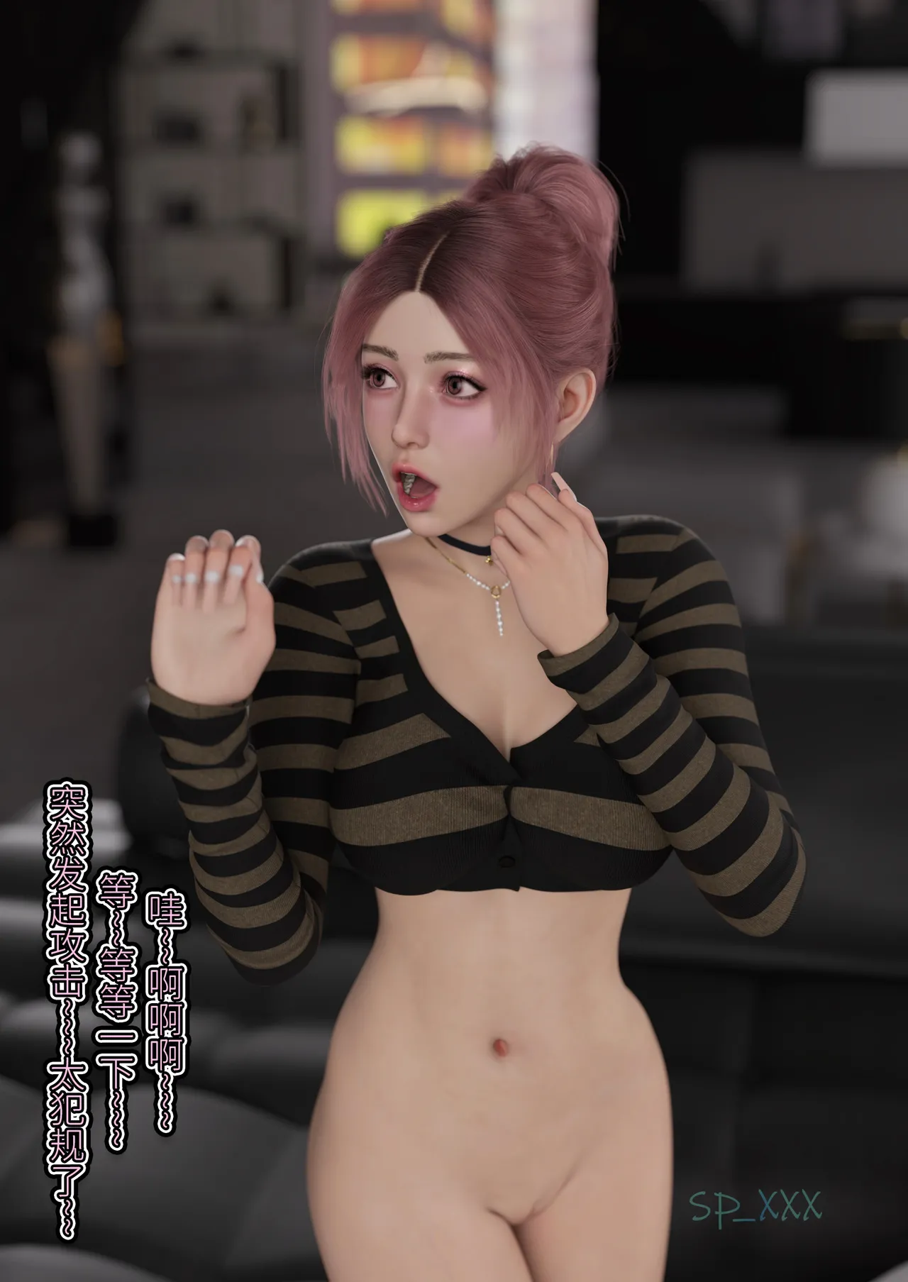 Manga Page 184
