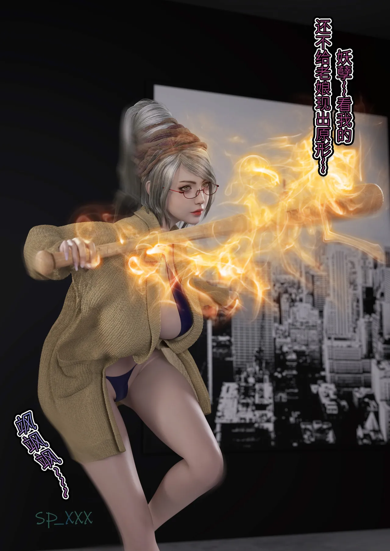 Manga Page 186
