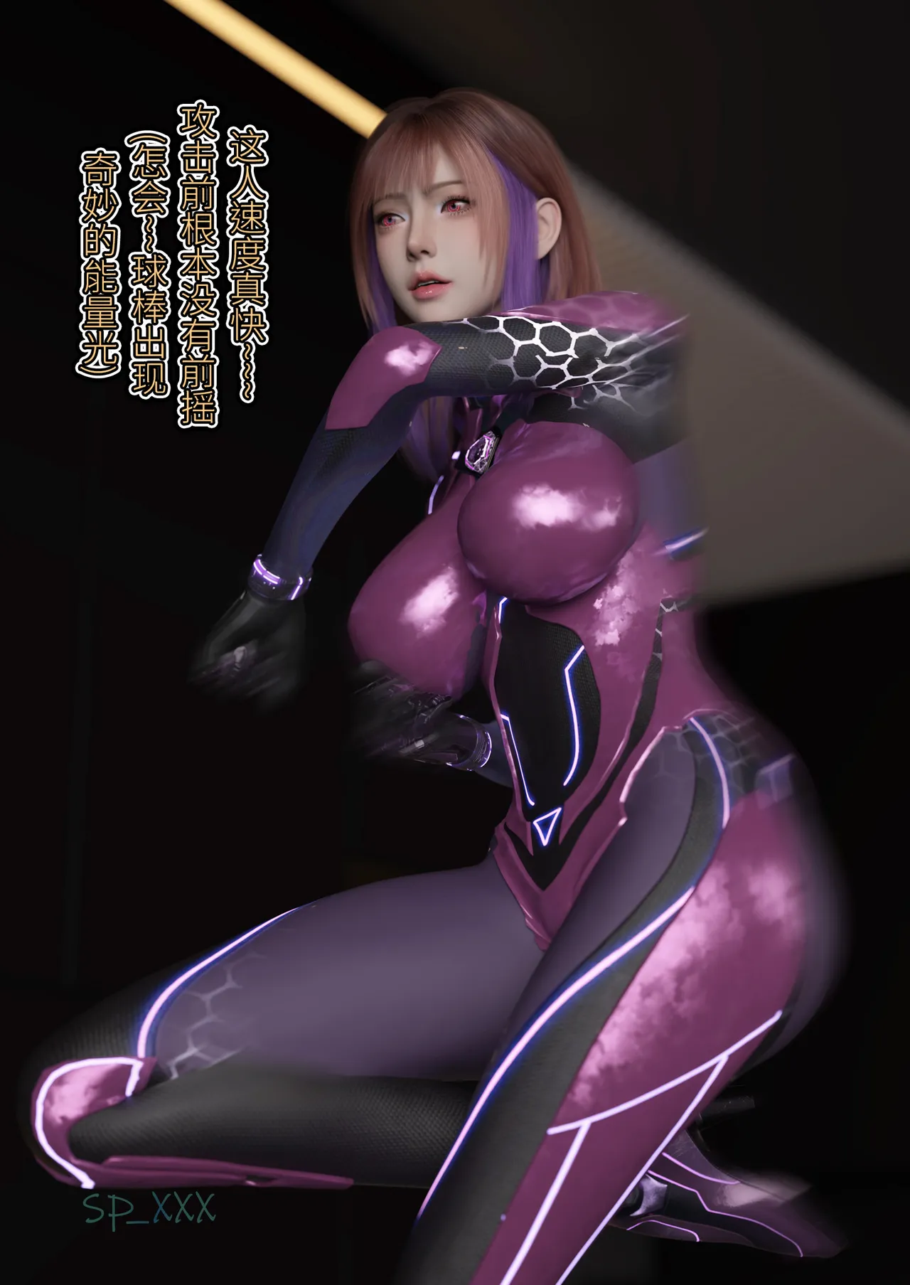 Manga Page 187
