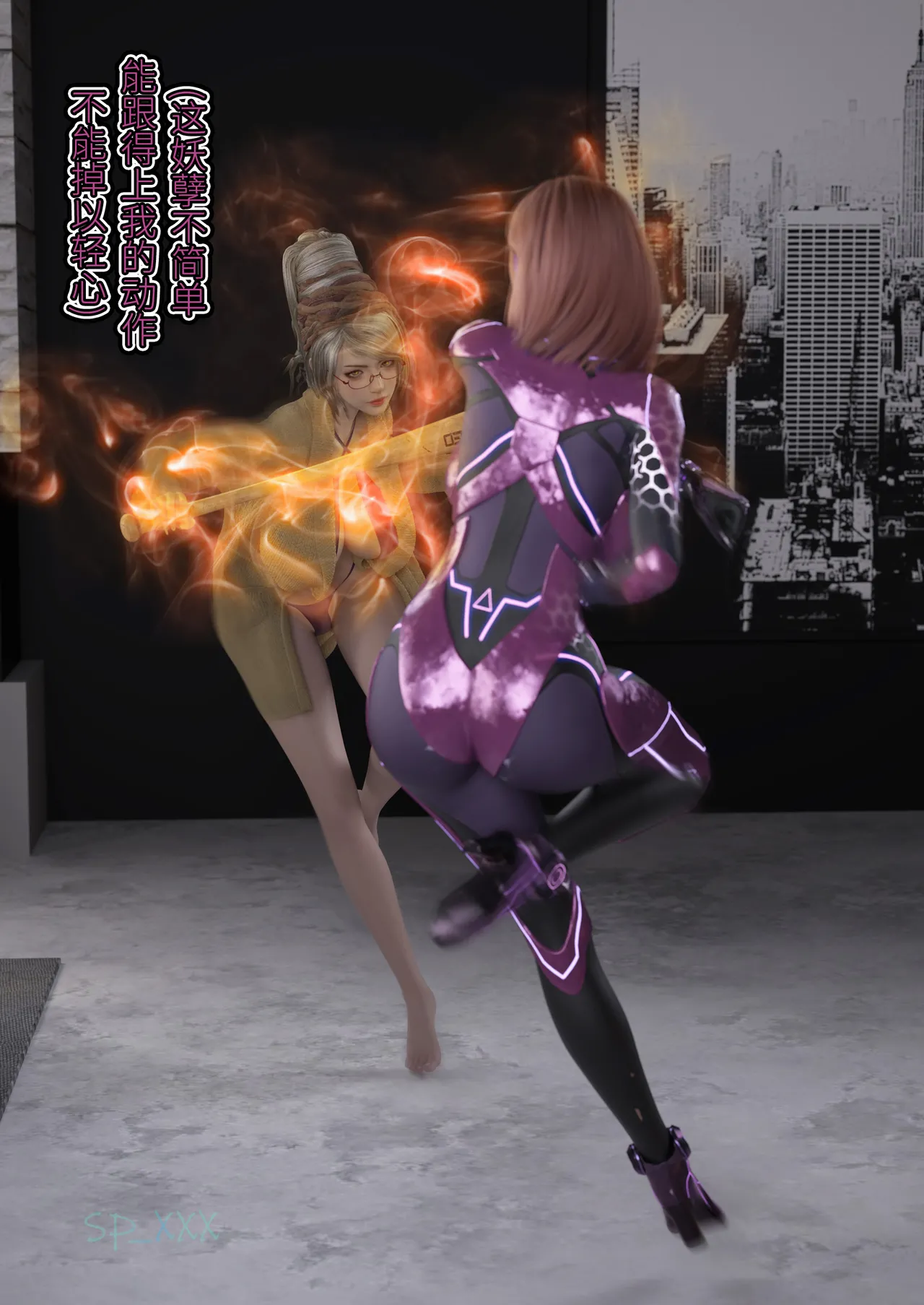 Manga Page 189