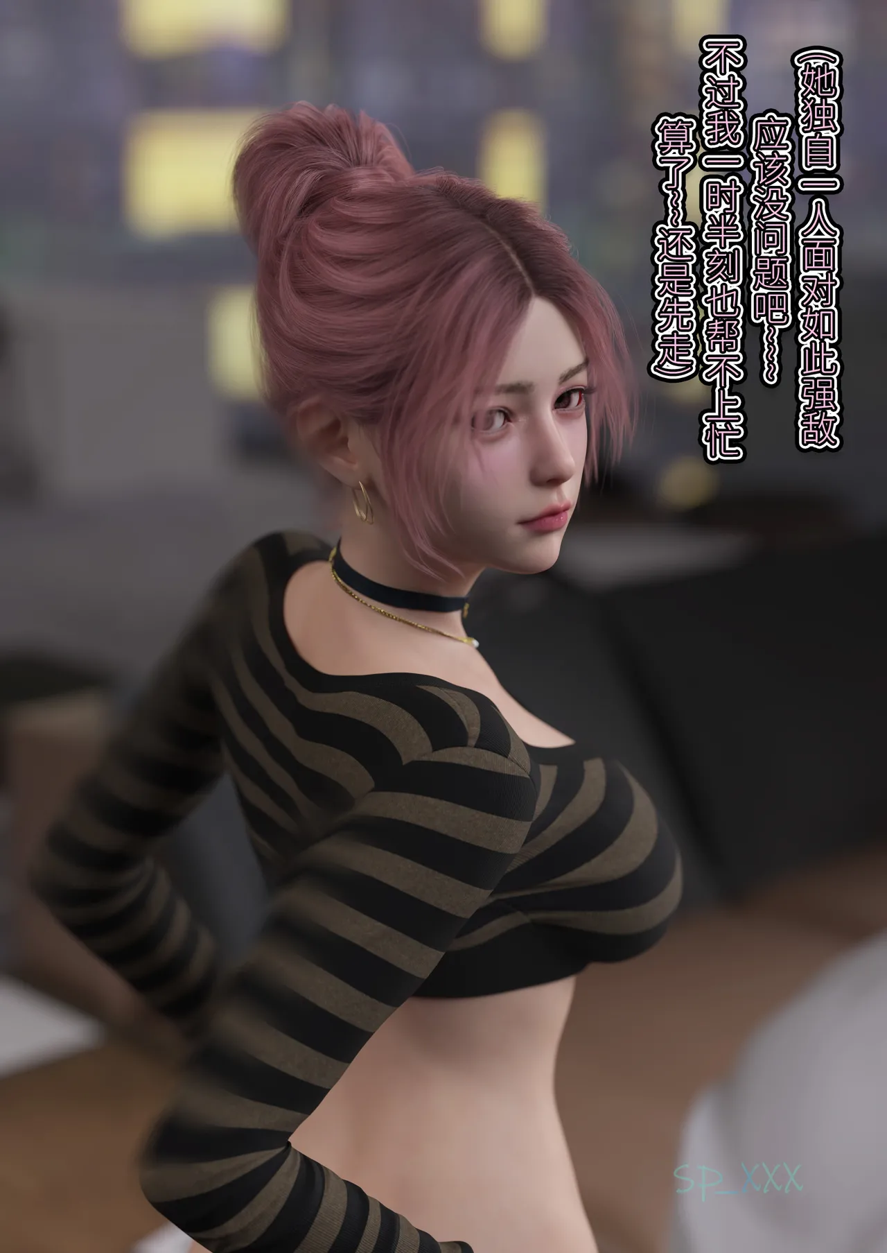 Manga Page 200