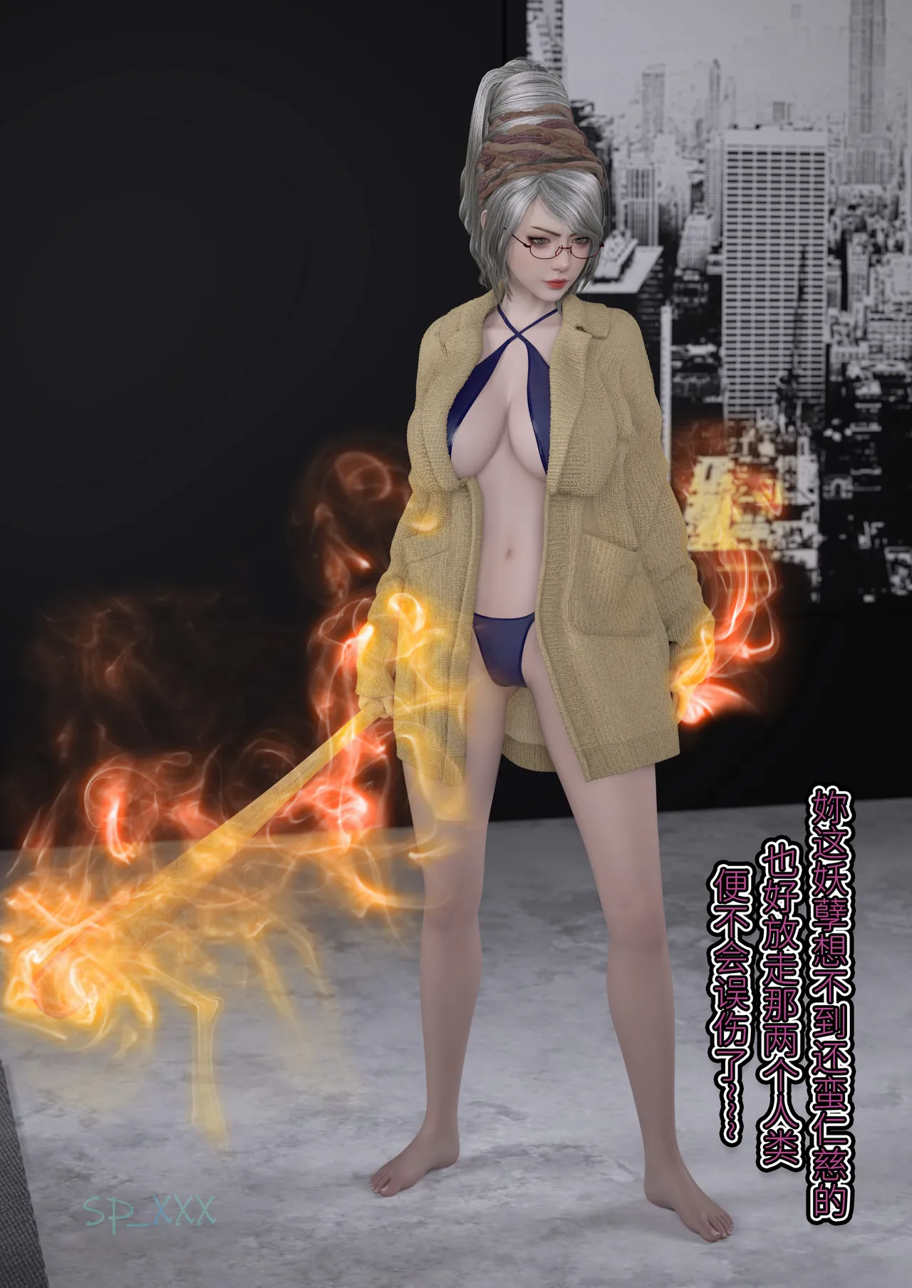 Manga Page 202