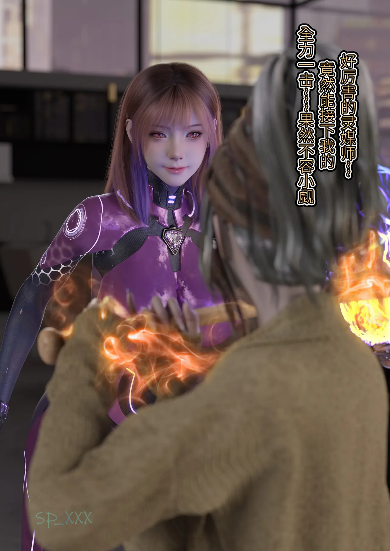 Manga Page 207