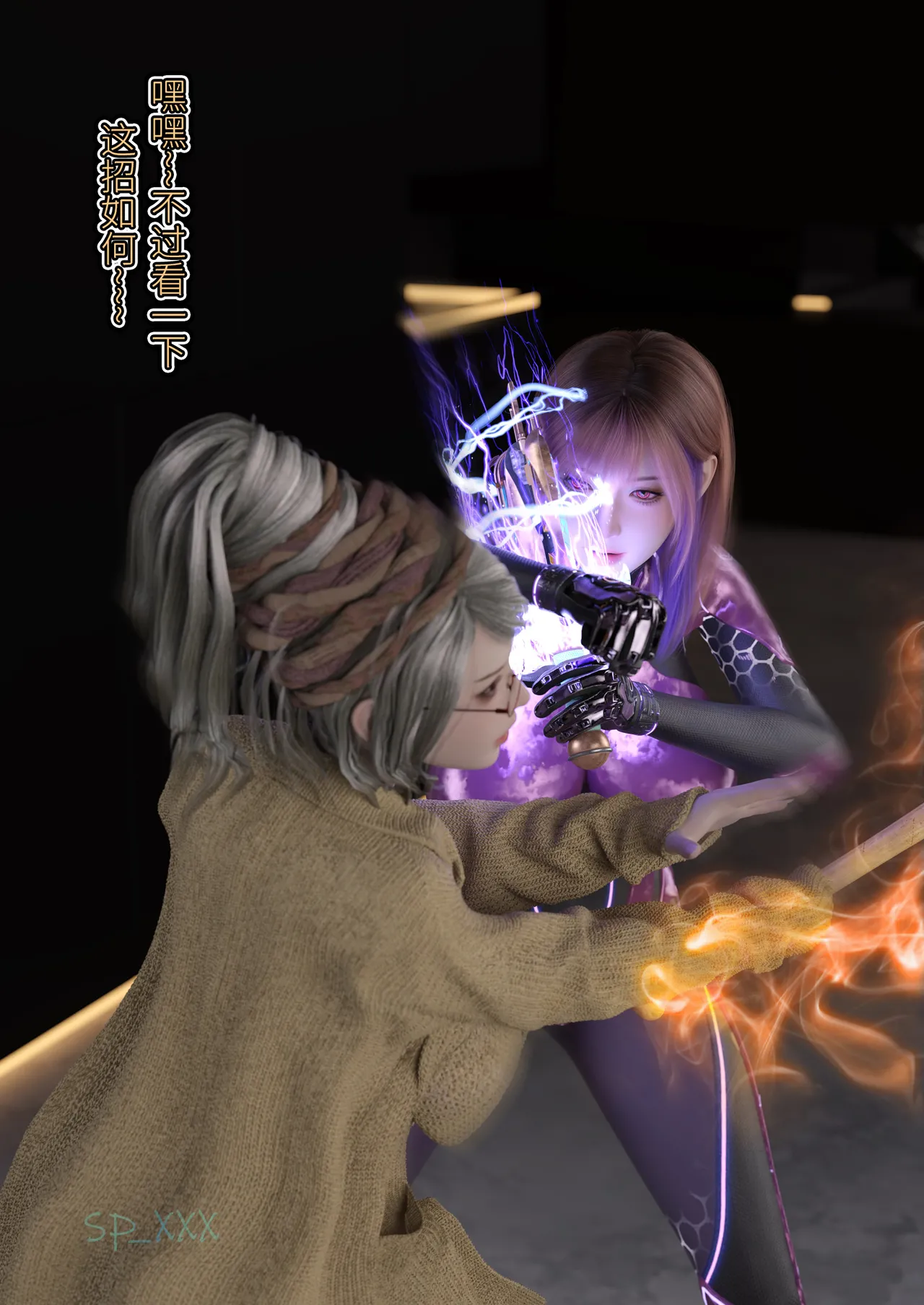 Manga Page 212