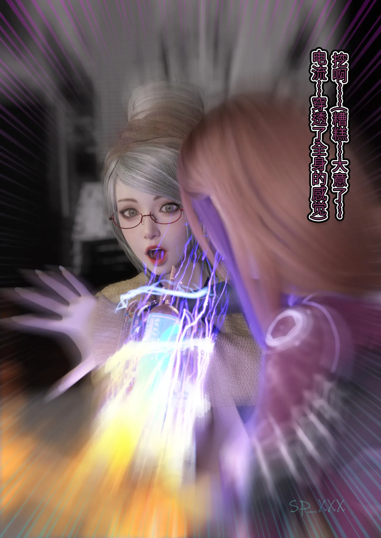 Manga Page 215