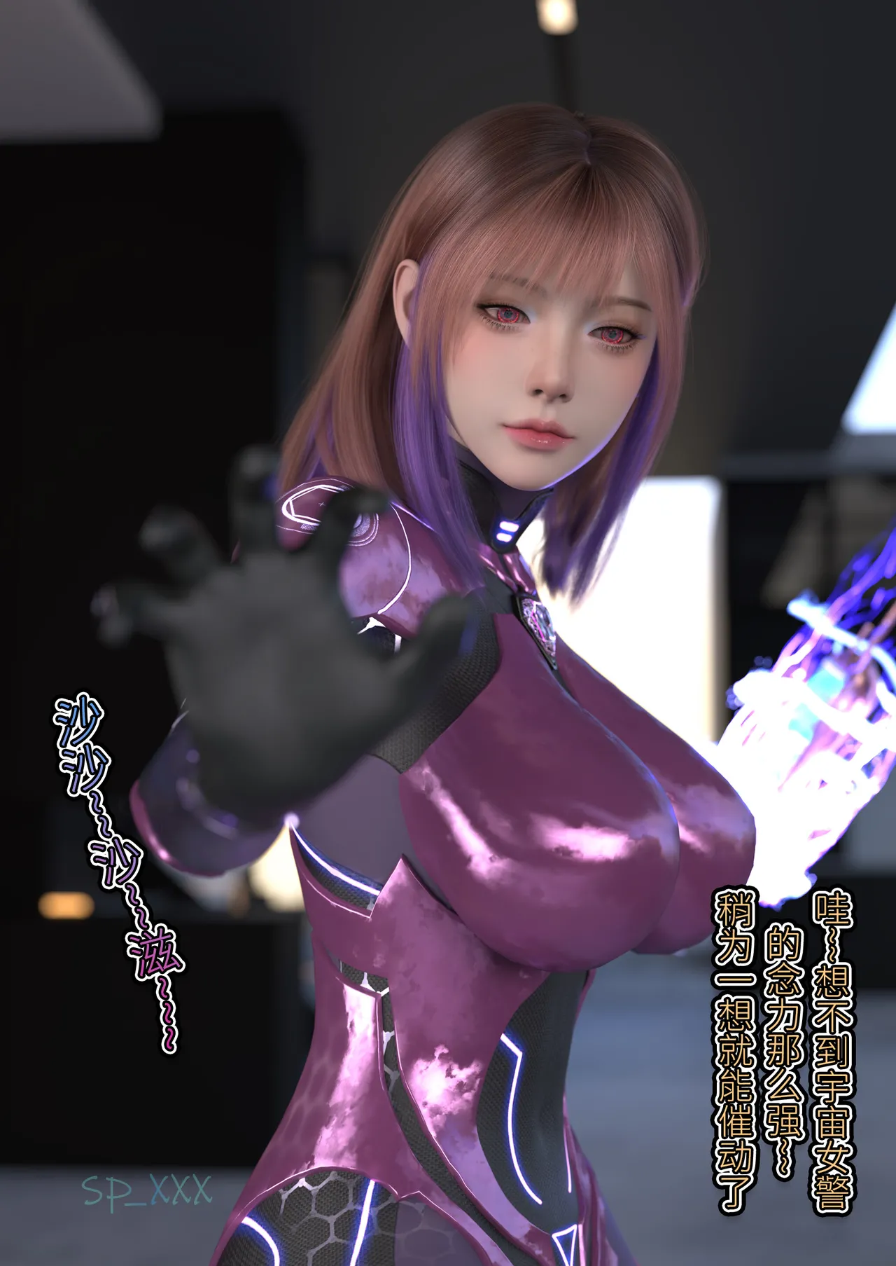 Manga Page 224