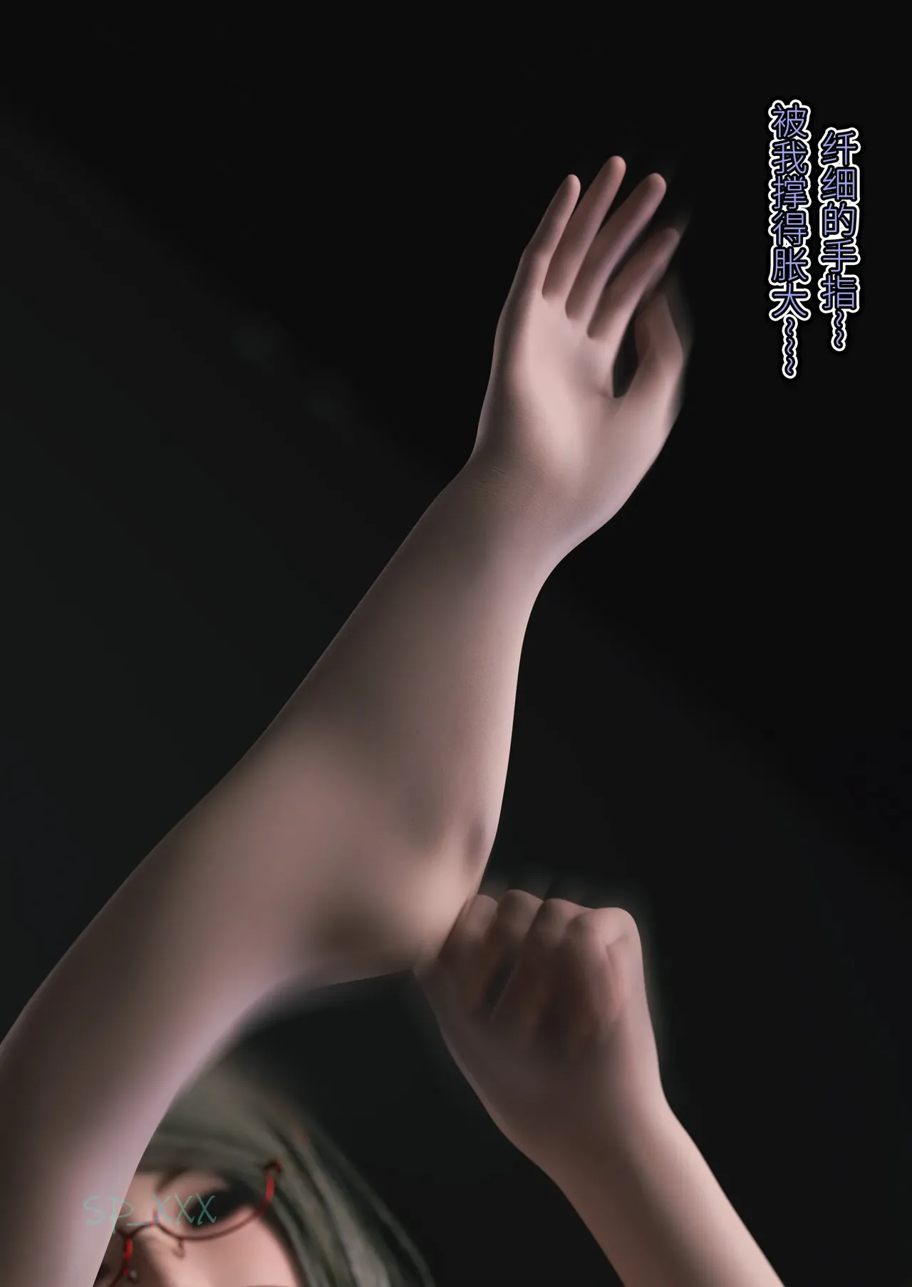 Manga Page 291