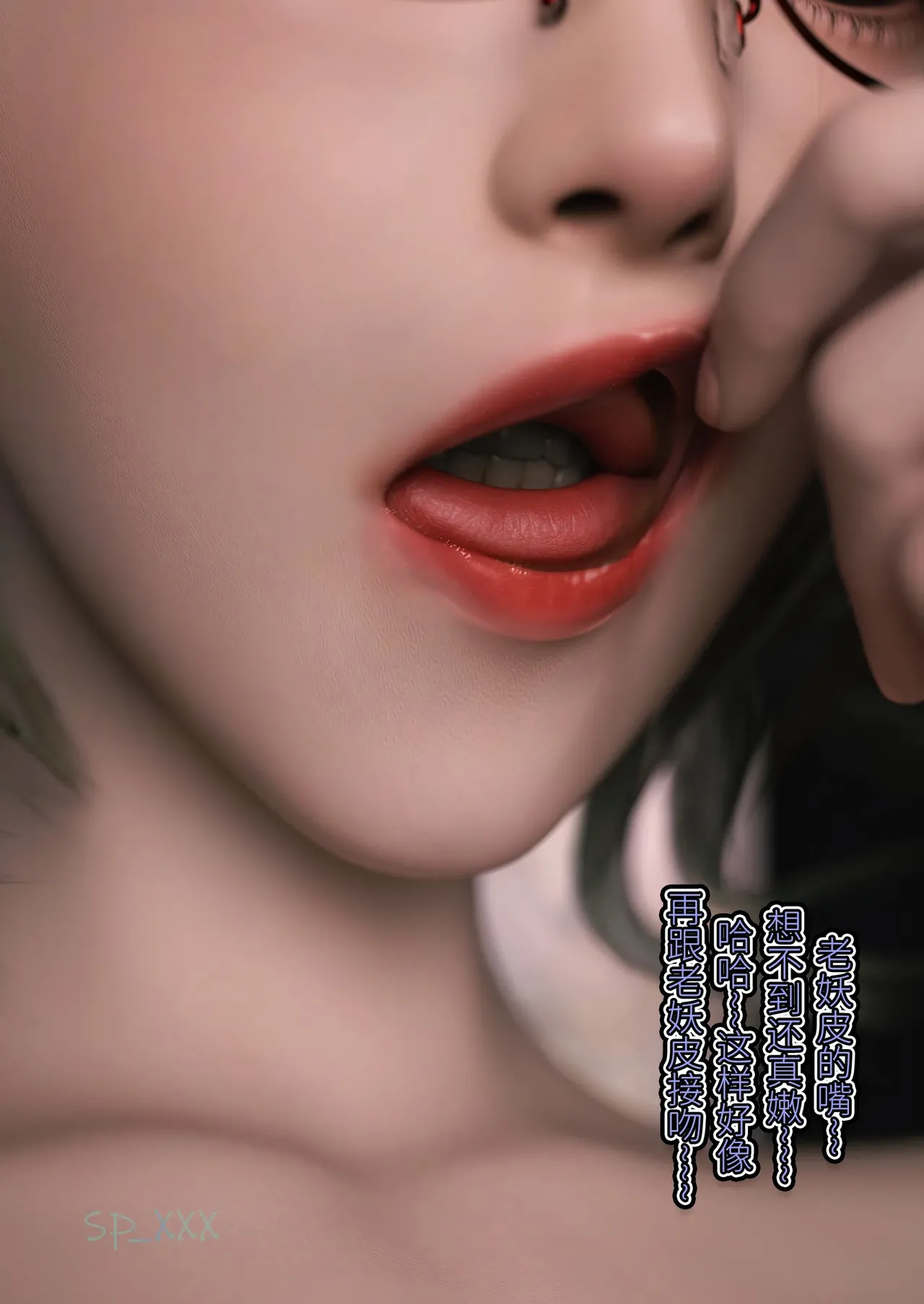 Manga Page 294