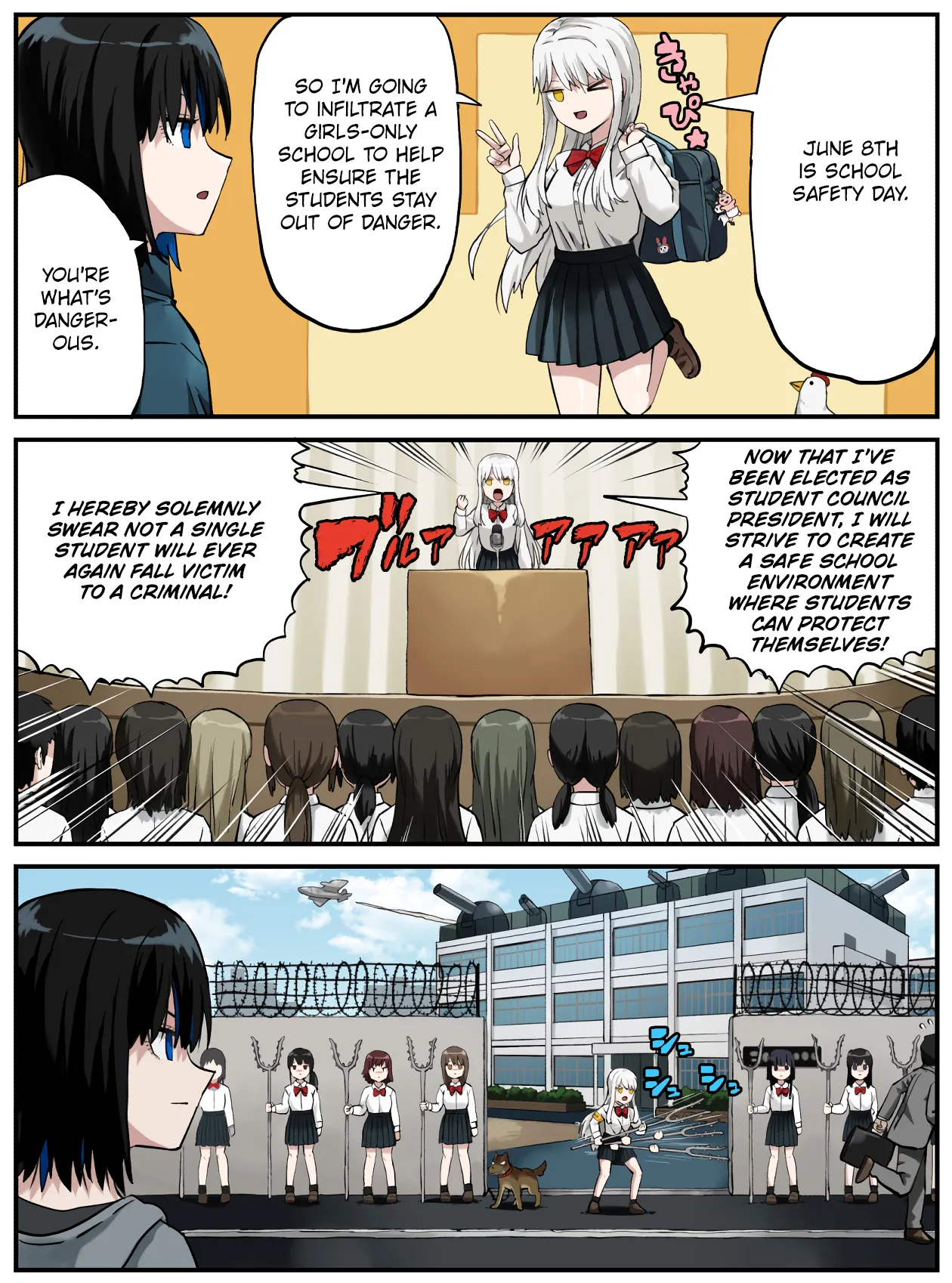 Manga Page 199