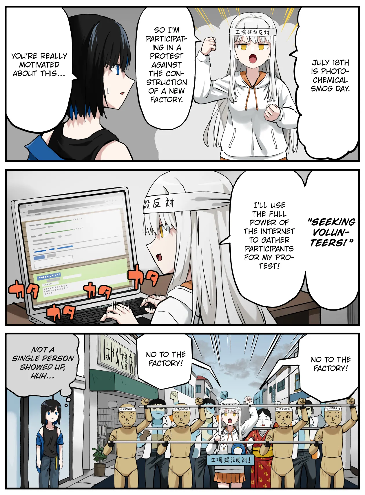 Manga Page 243