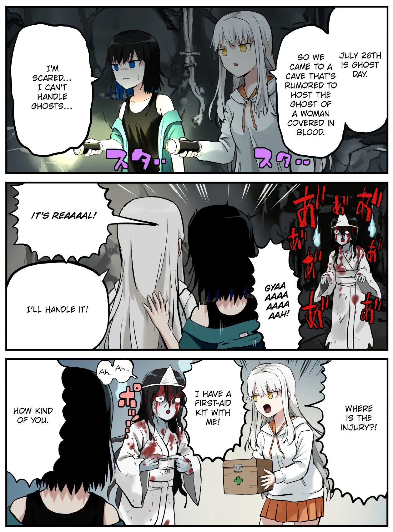 Manga Page 251