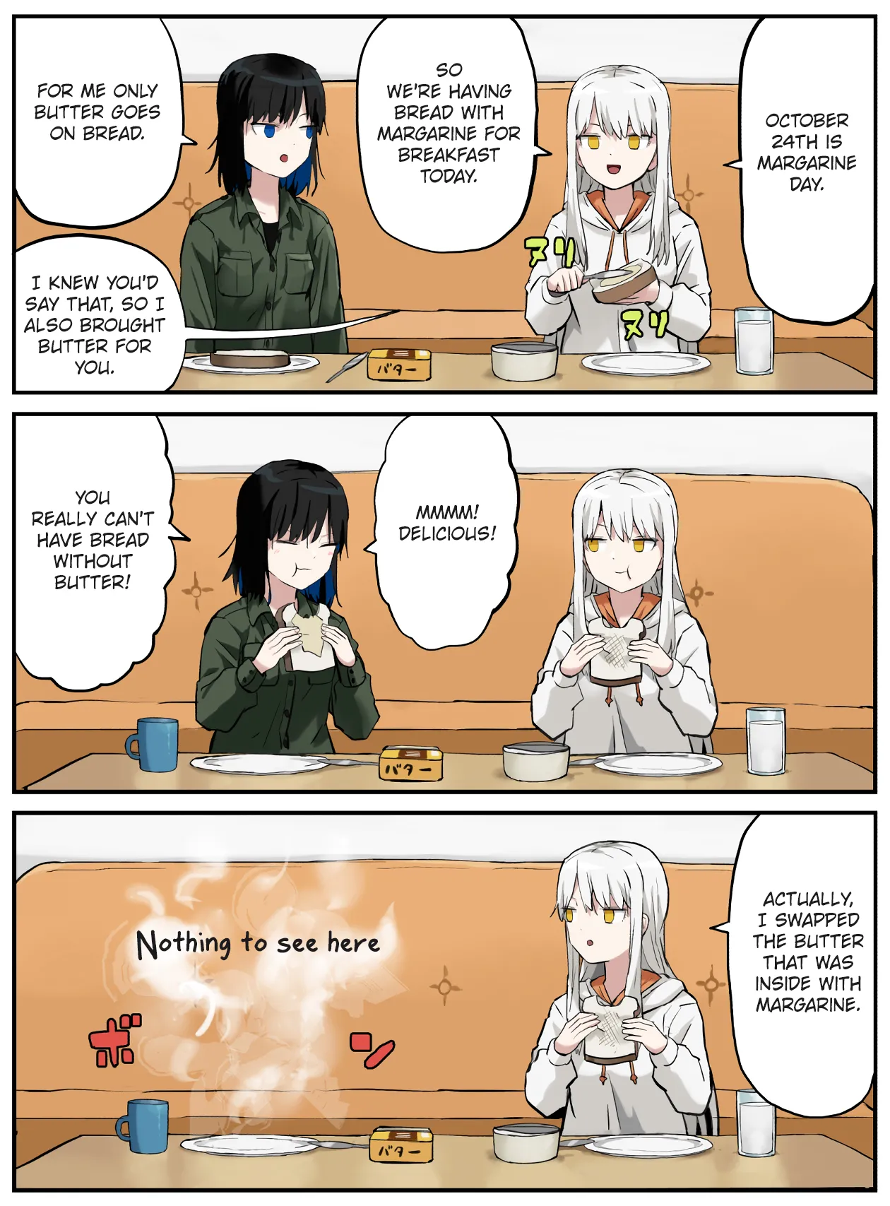 Manga Page 351