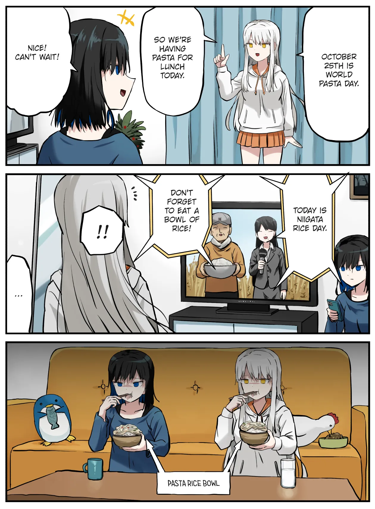 Manga Page 352