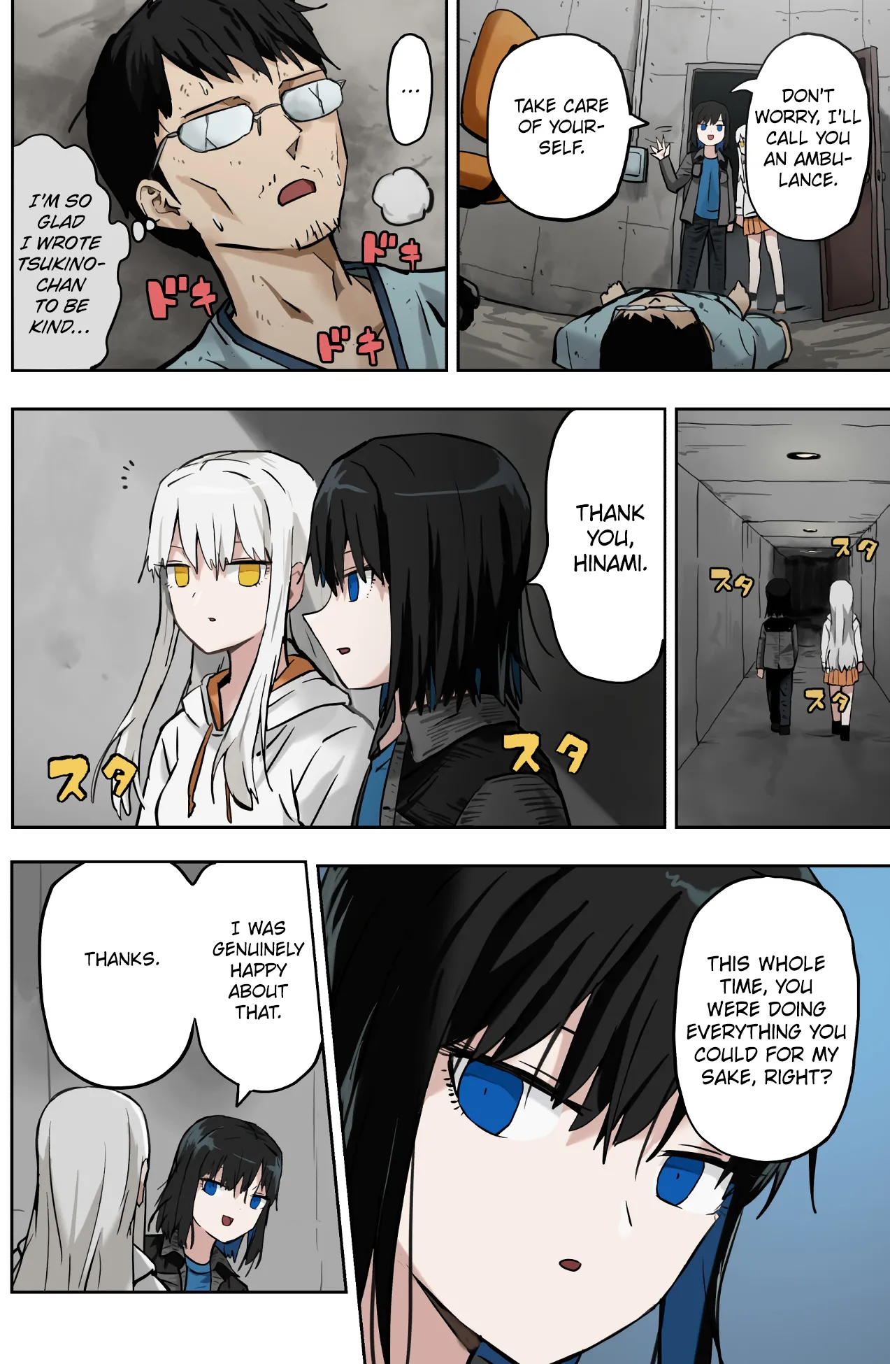 Manga Page 440