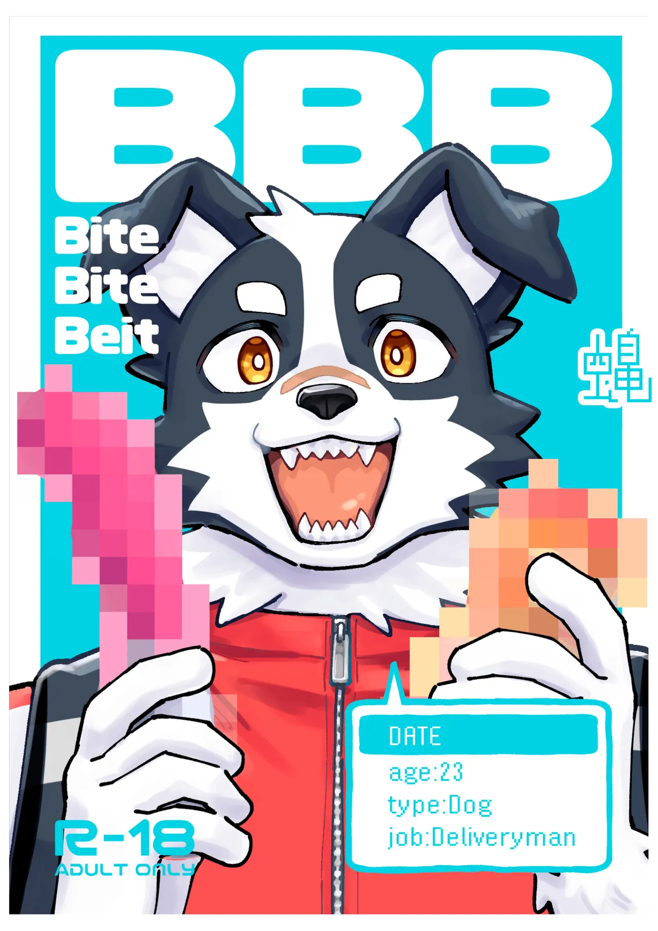 Manga Page 1