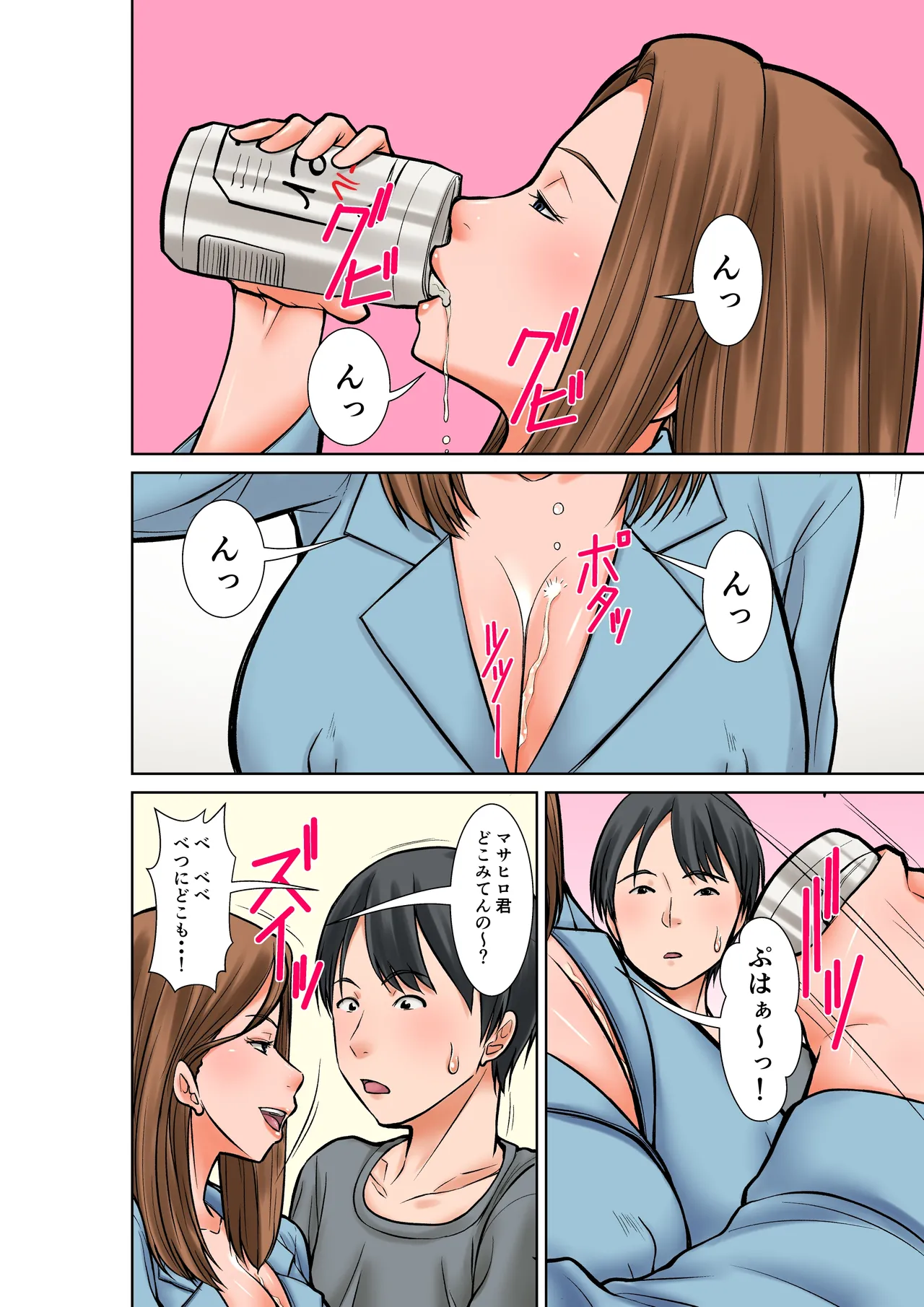 Manga Page 24