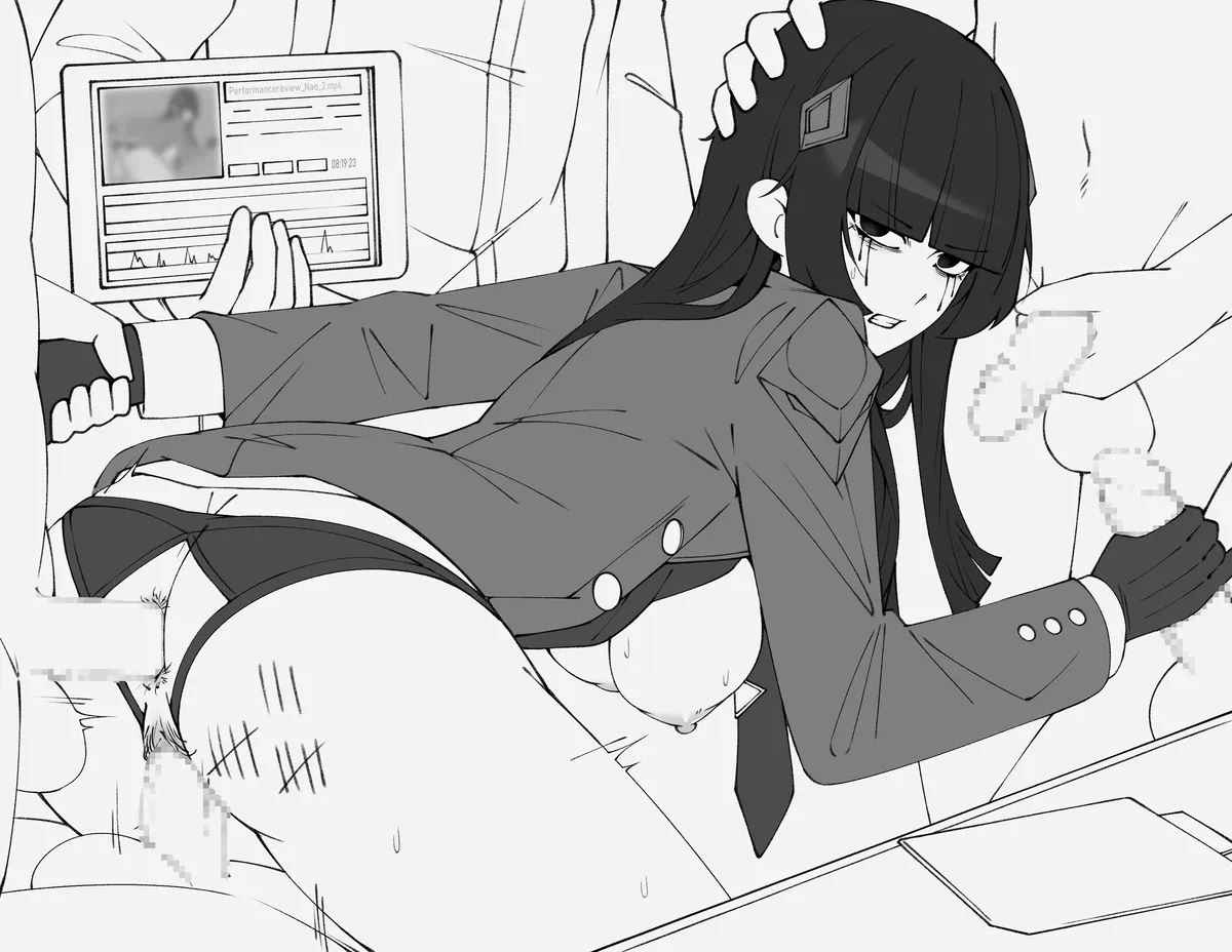 Manga Page 7