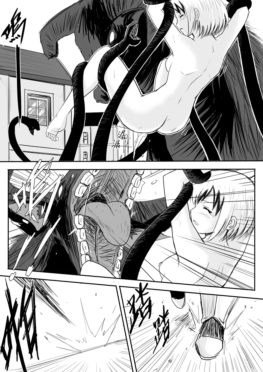 Manga Page 22