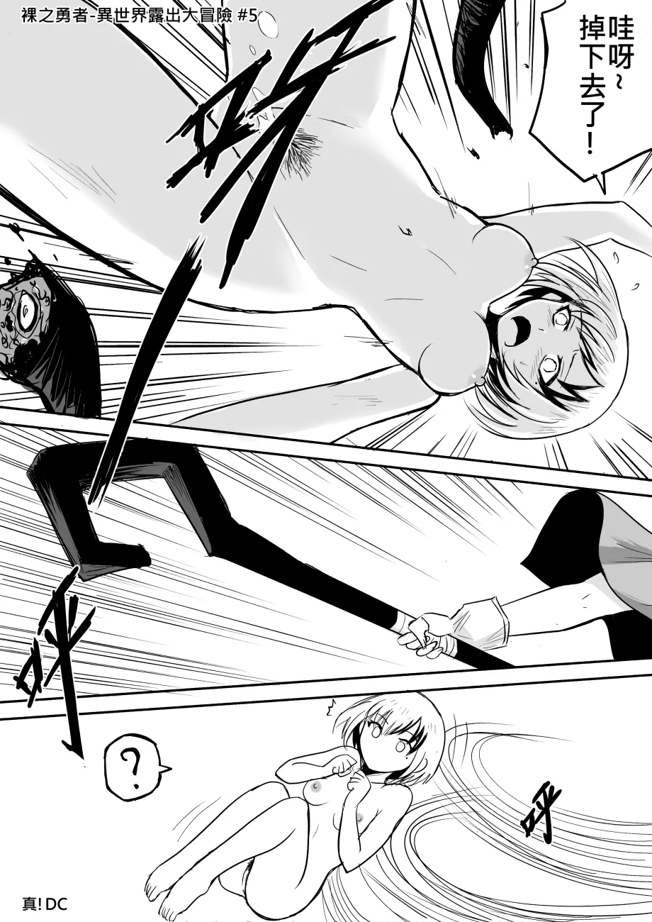 Manga Page 24