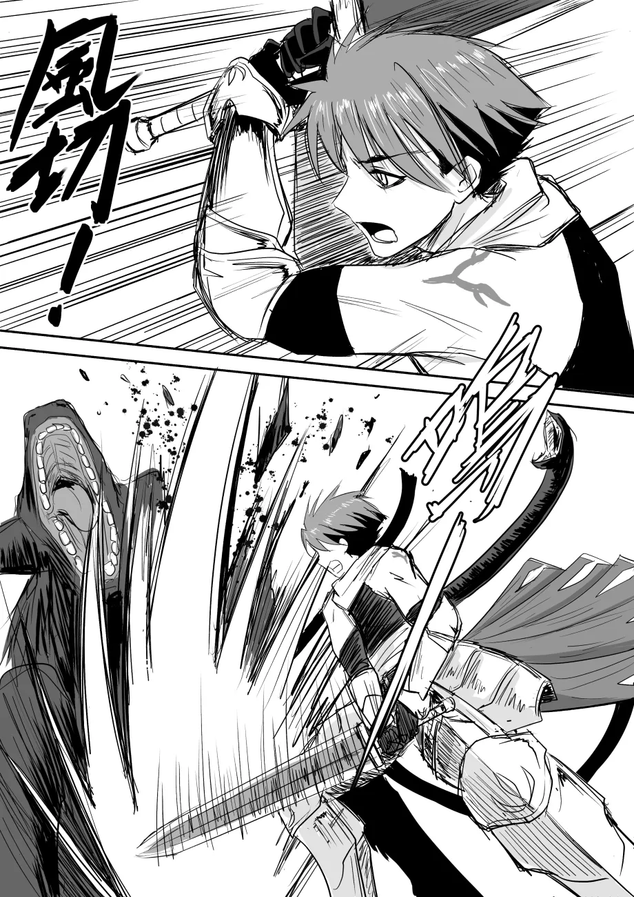 Manga Page 26