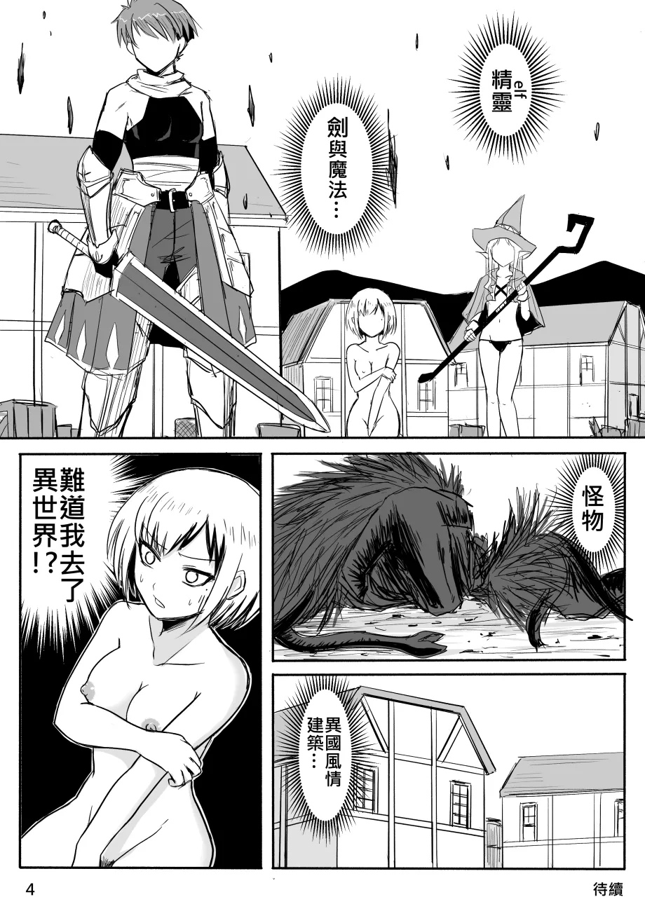 Manga Page 27