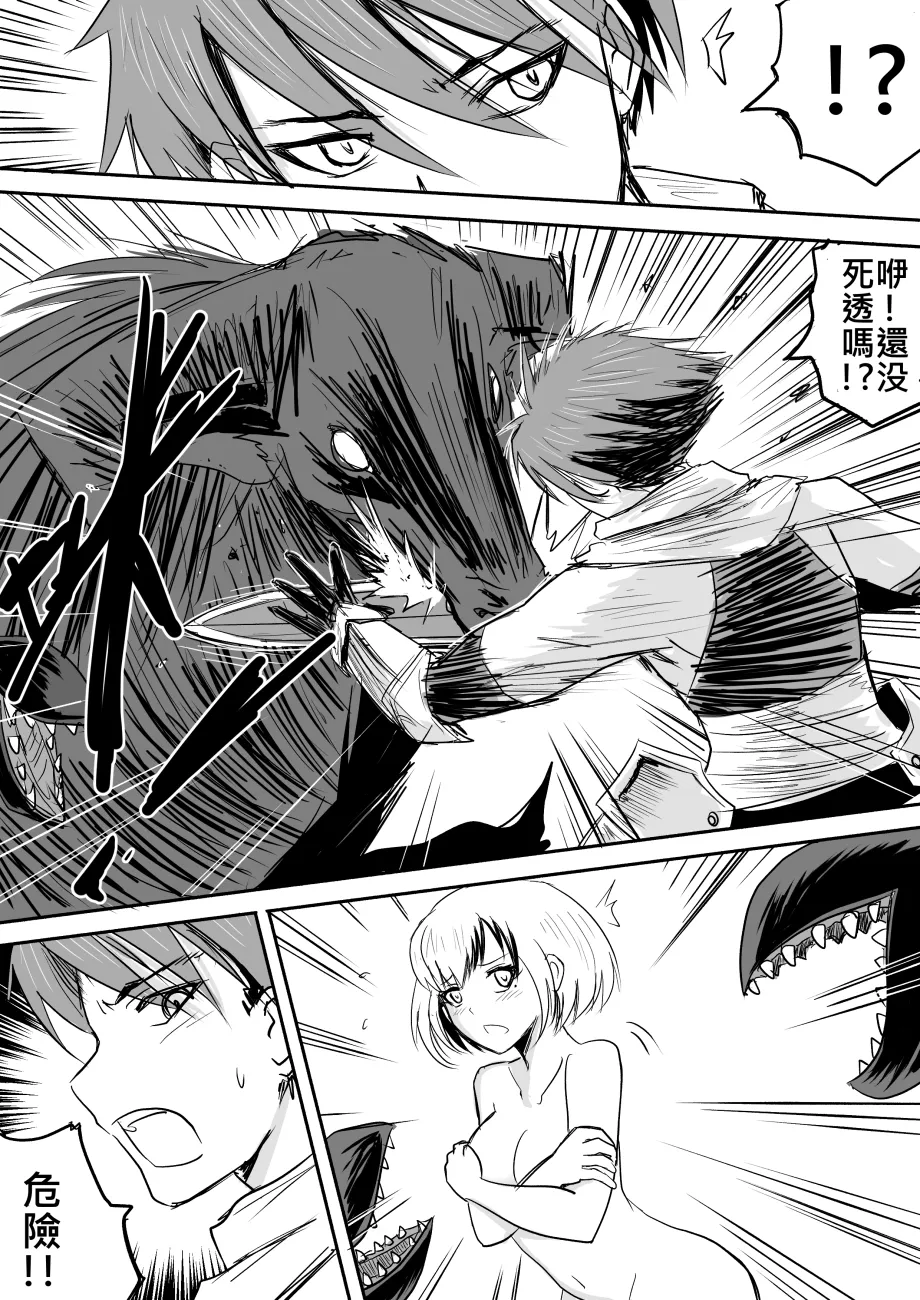 Manga Page 30